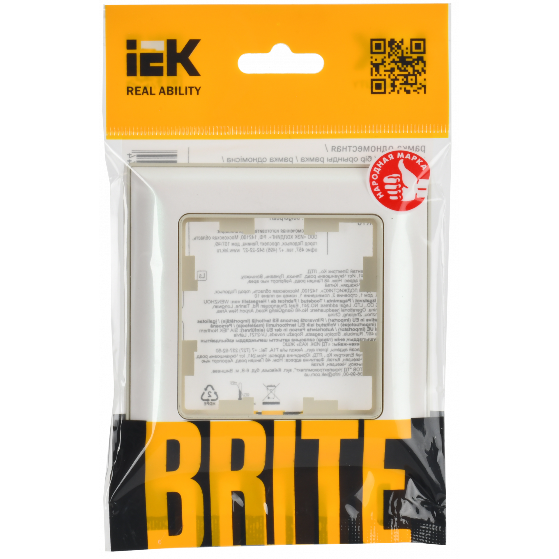BRITE Рамка 1-местная РУ-1-Бр бежевый/жемчужный IEK