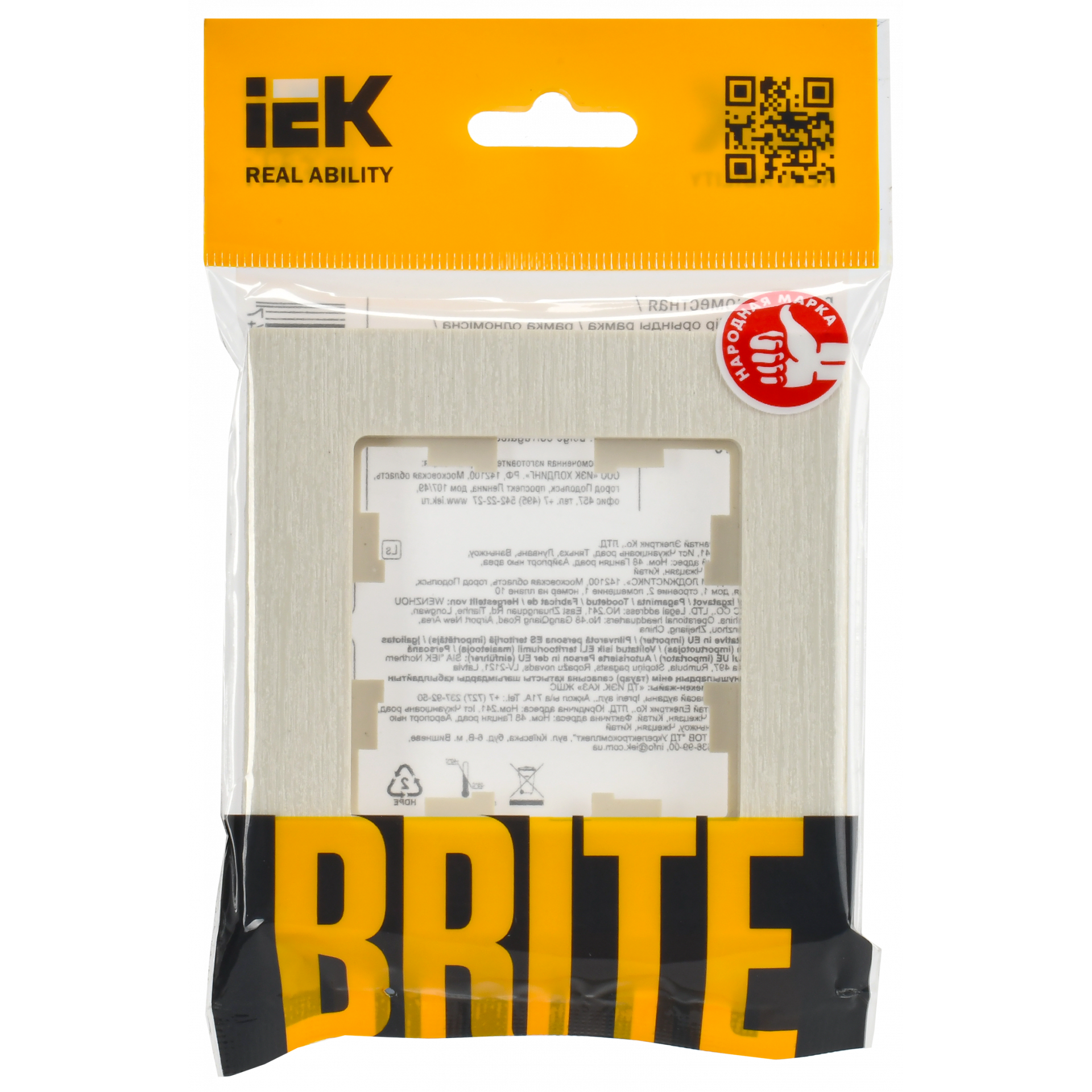 BRITE Рамка 1-местная РУ-1-Бр бежевый рифленый IEK