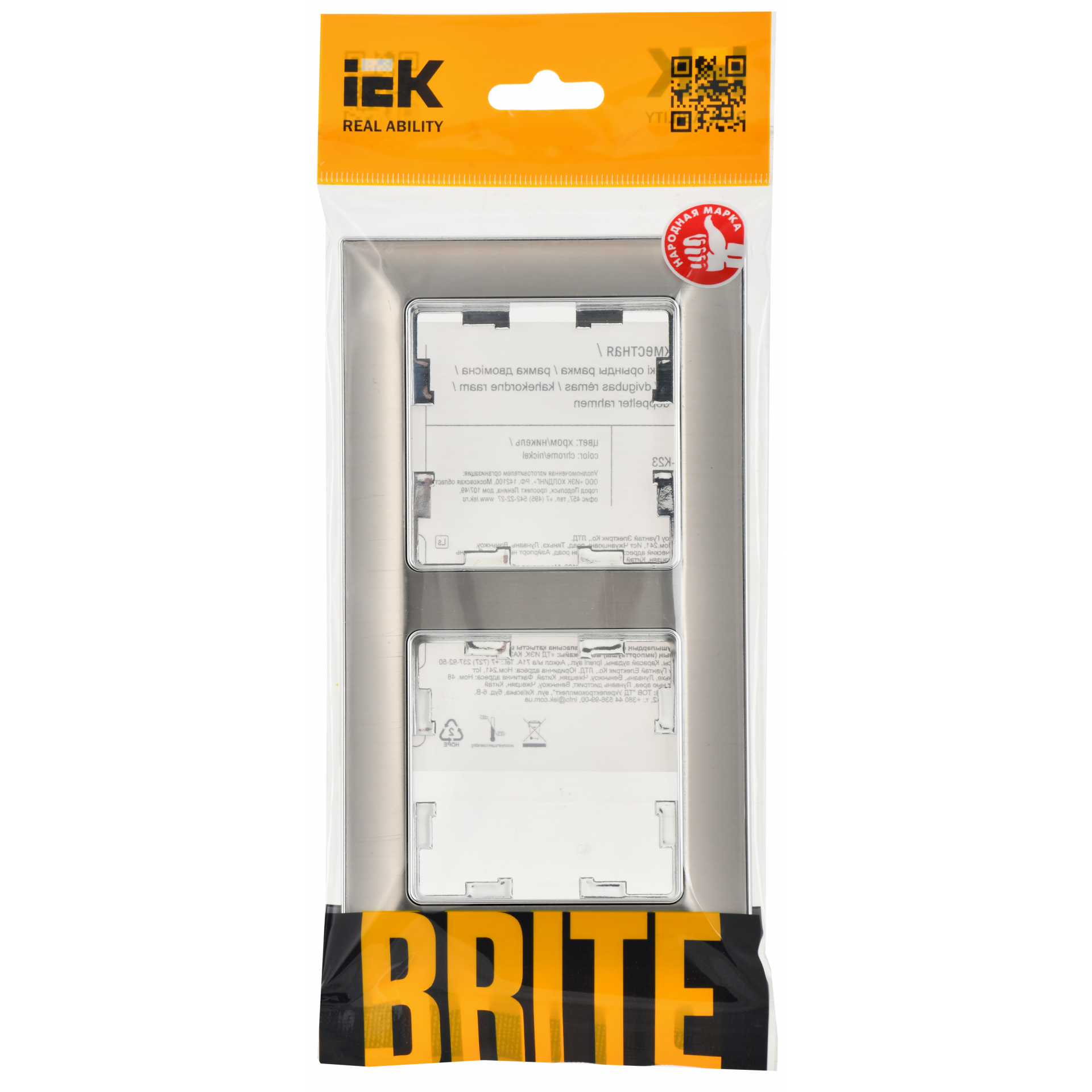 BRITE Рамка 2-местная РУ-2-Бр металл хром/никель IEK