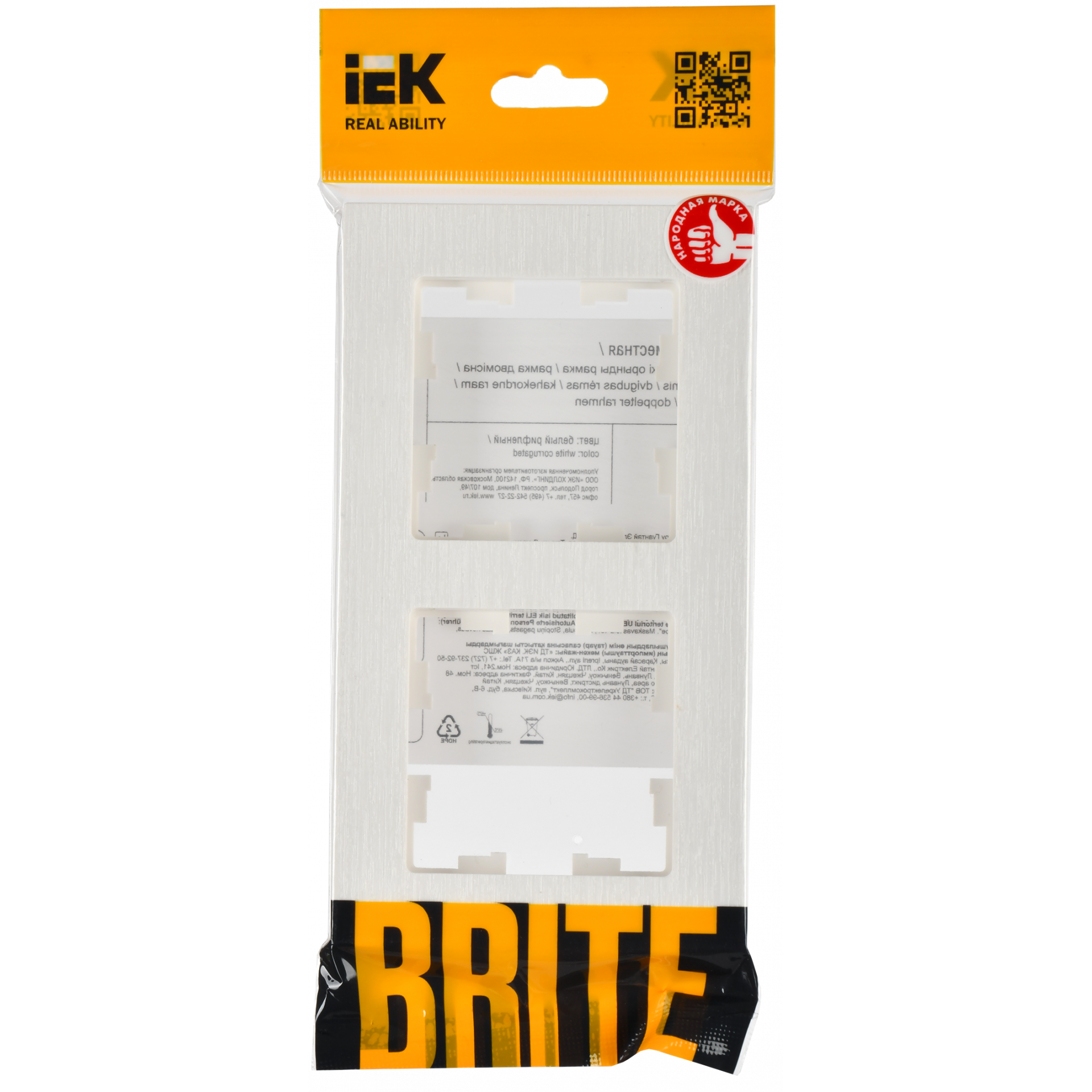 BRITE Рамка 2-местная РУ-2-Бр белый рифленый IEK