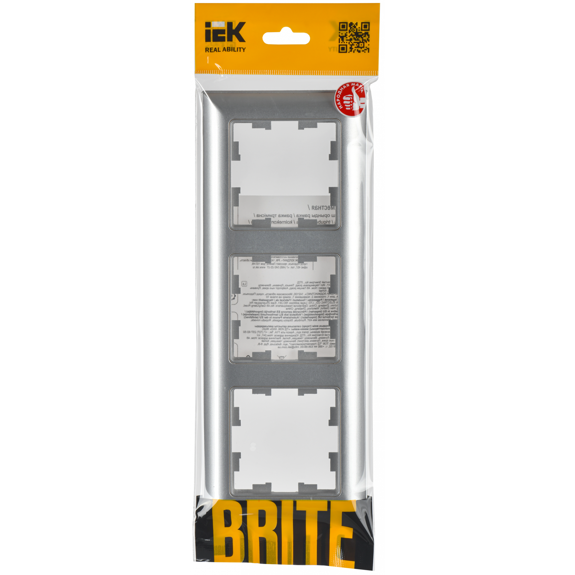 BRITE Рамка 3-местная РУ-3-Бр алюминий/алюминий IEK