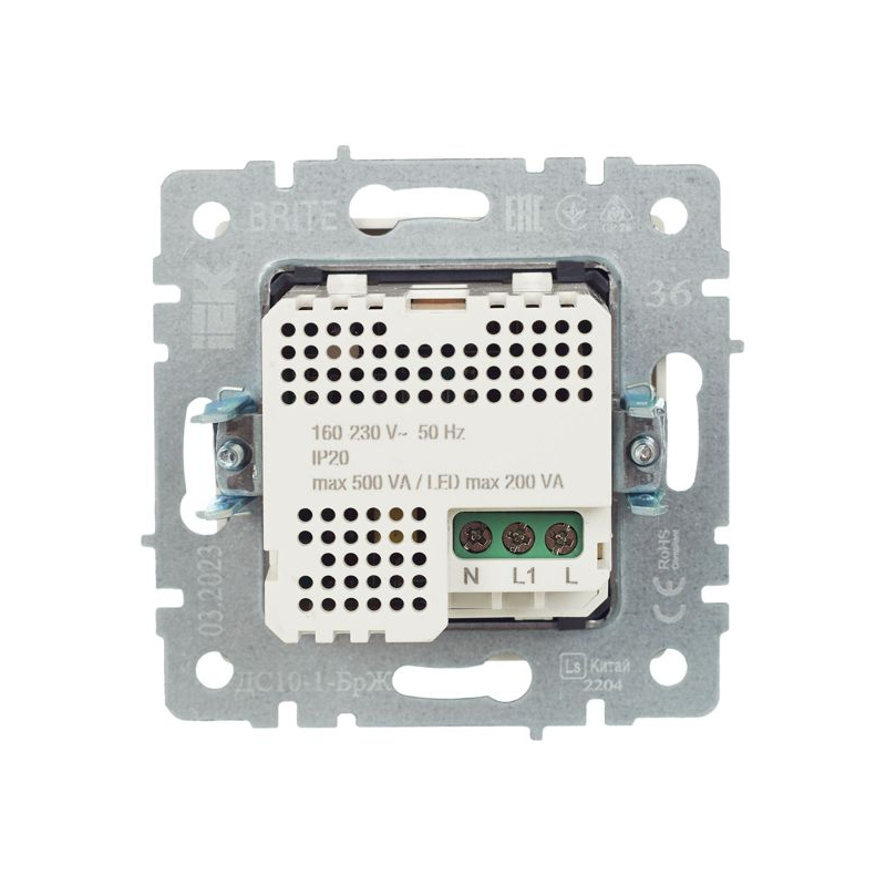 BRITE Датчик движения ДС10-1-БрЖ жемчуг IEK