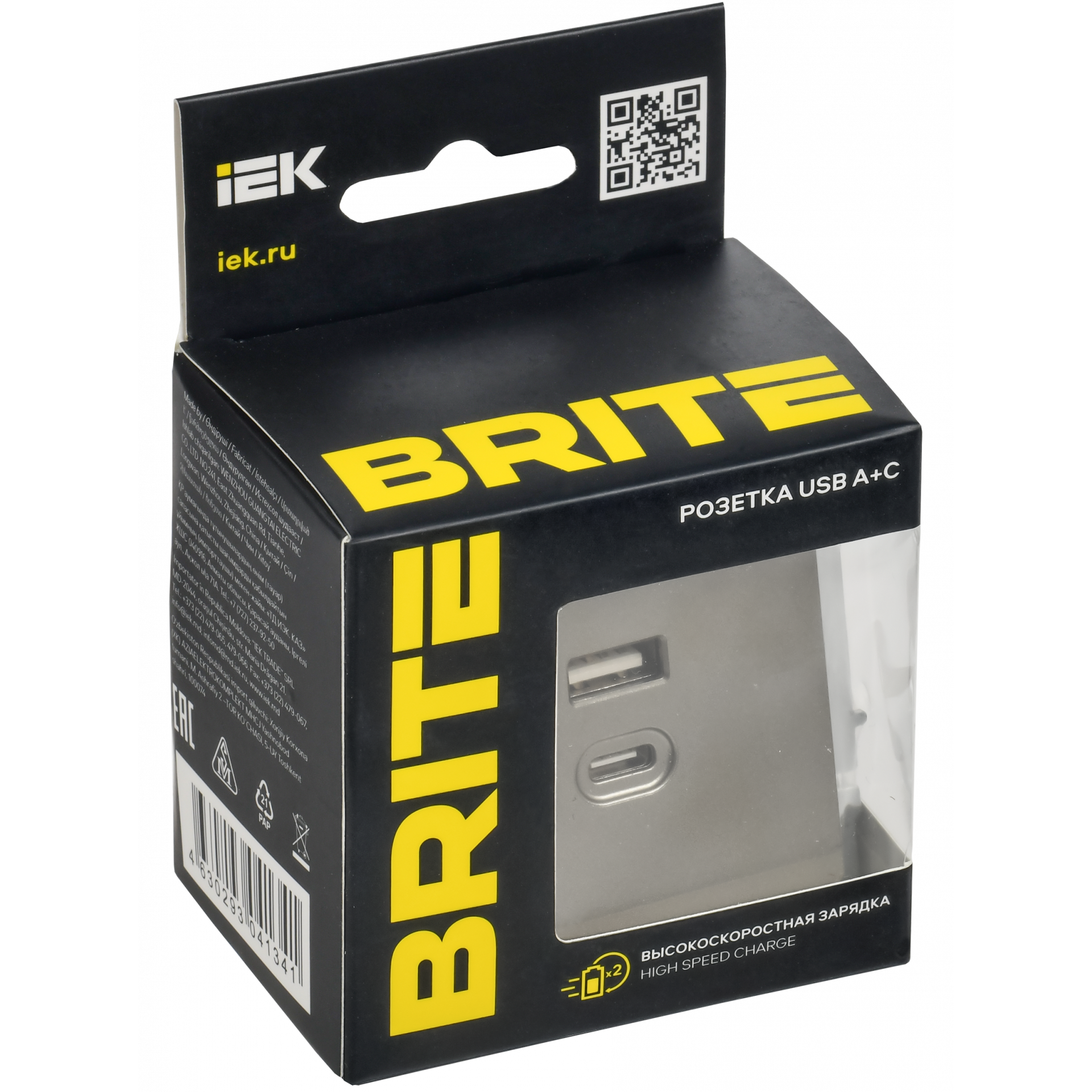 BRITE Розетка USB A+C 45Вт высокоскоростная зарядка РЮ11-2-БрШ шампань IEK