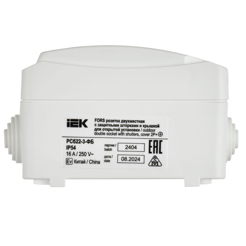 FORS Розетка 2-местная с заземлением для открытой установки 16А IP54 РСб22-3-ФБ белый IEK