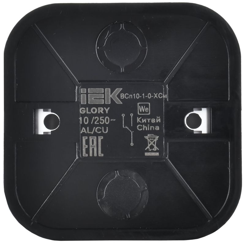GLORY Выключатель 1-клавишный для открытой установки проходной 10А ВСп10-1-0-ХСм сталь матовый IEK