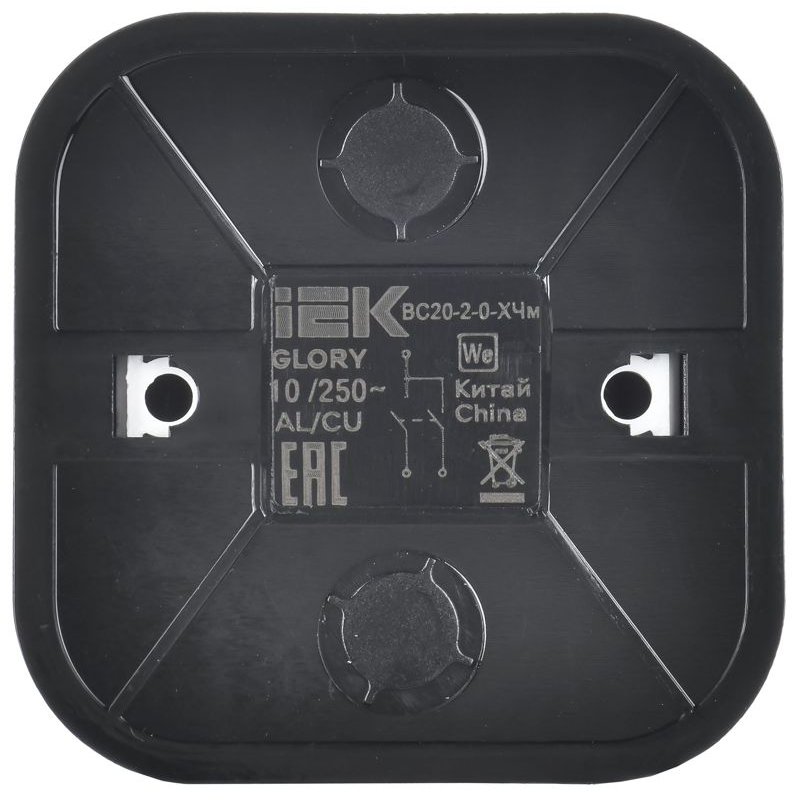 GLORY Выключатель 2-клавишный для открытой установки 10А ВС20-2-0-ХЧм черный матовый IEK