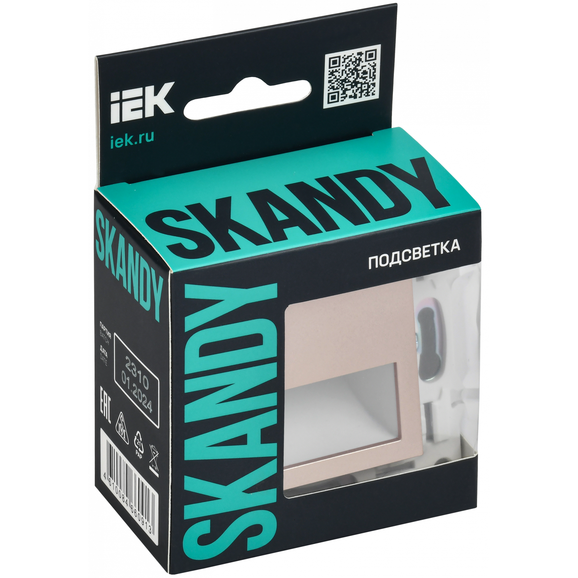 SKANDY Подсветка LED встраиваемая SK-L01Sa песочный IEK