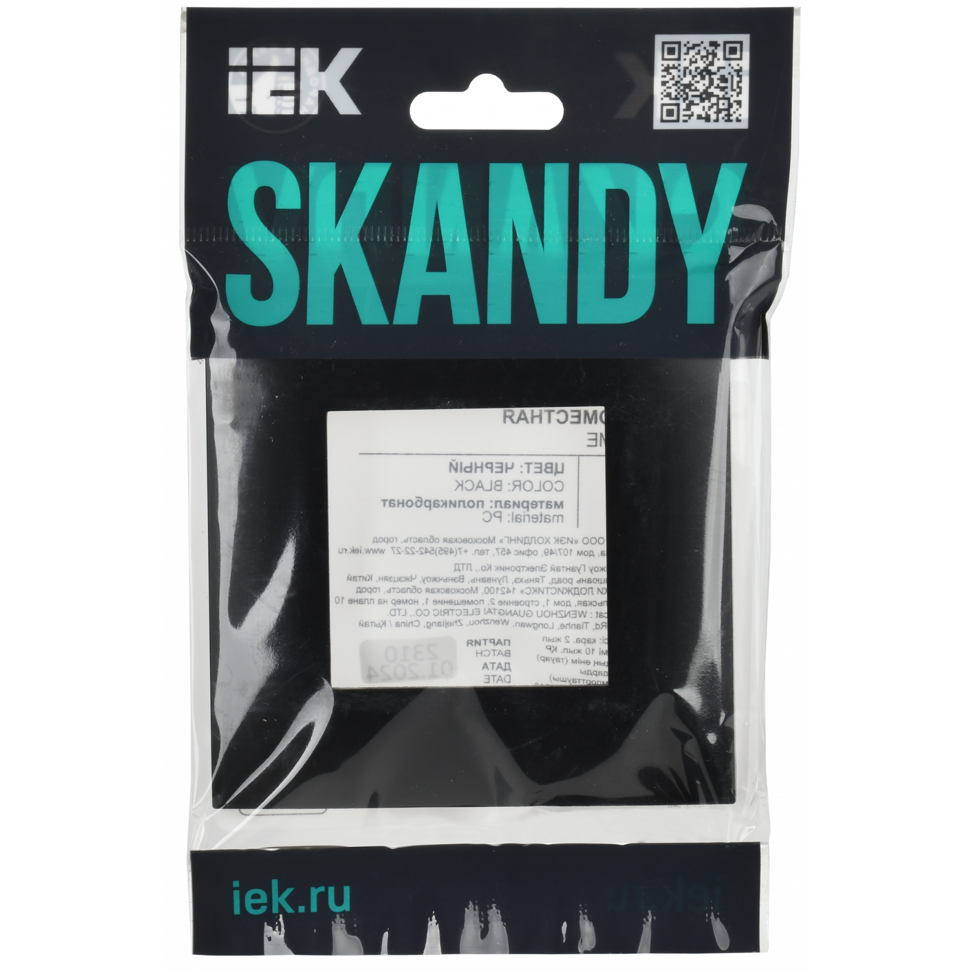 SKANDY Рамка 1-местная SK-F01Bl черный IEK