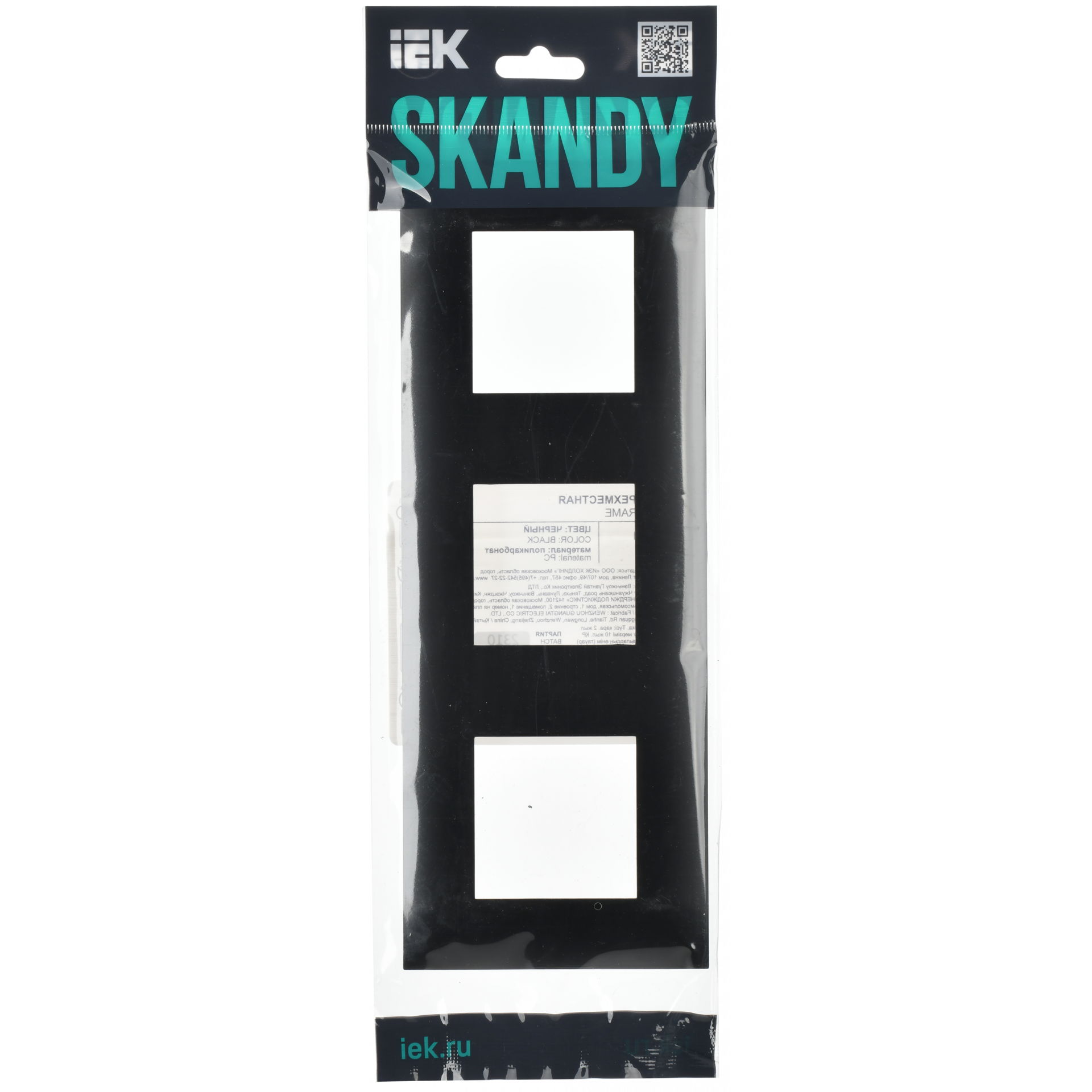 SKANDY Рамка 3-местная SK-F03Bl черный IEK