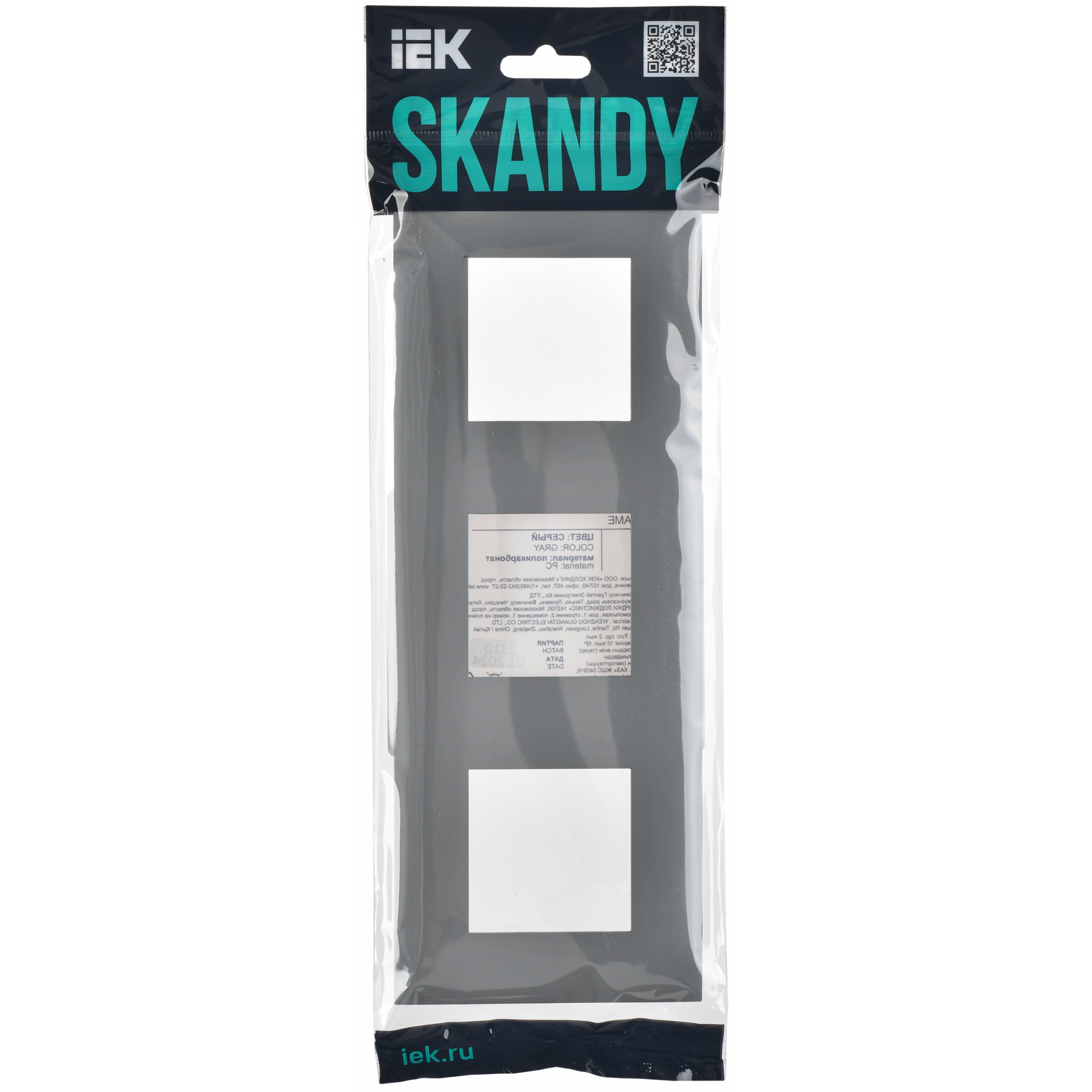 SKANDY Рамка 3-местная SK-F03Gr серый IEK