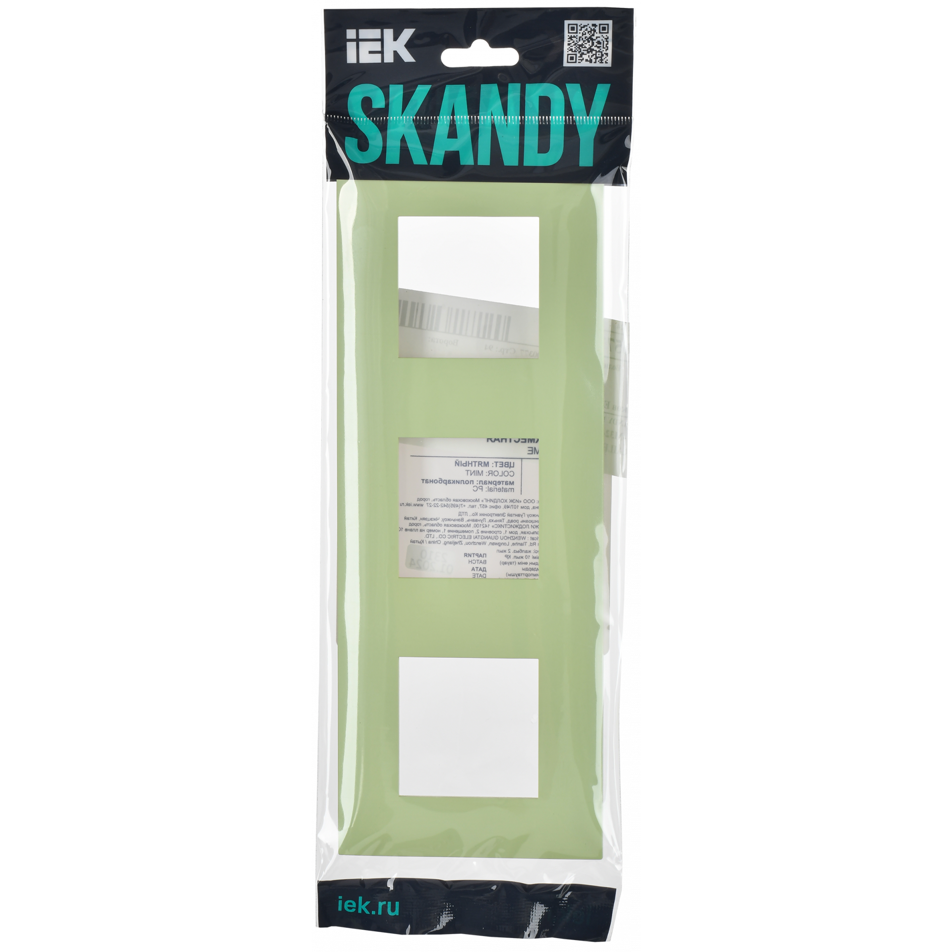 SKANDY Рамка 3-местная SK-F03M мятный IEK