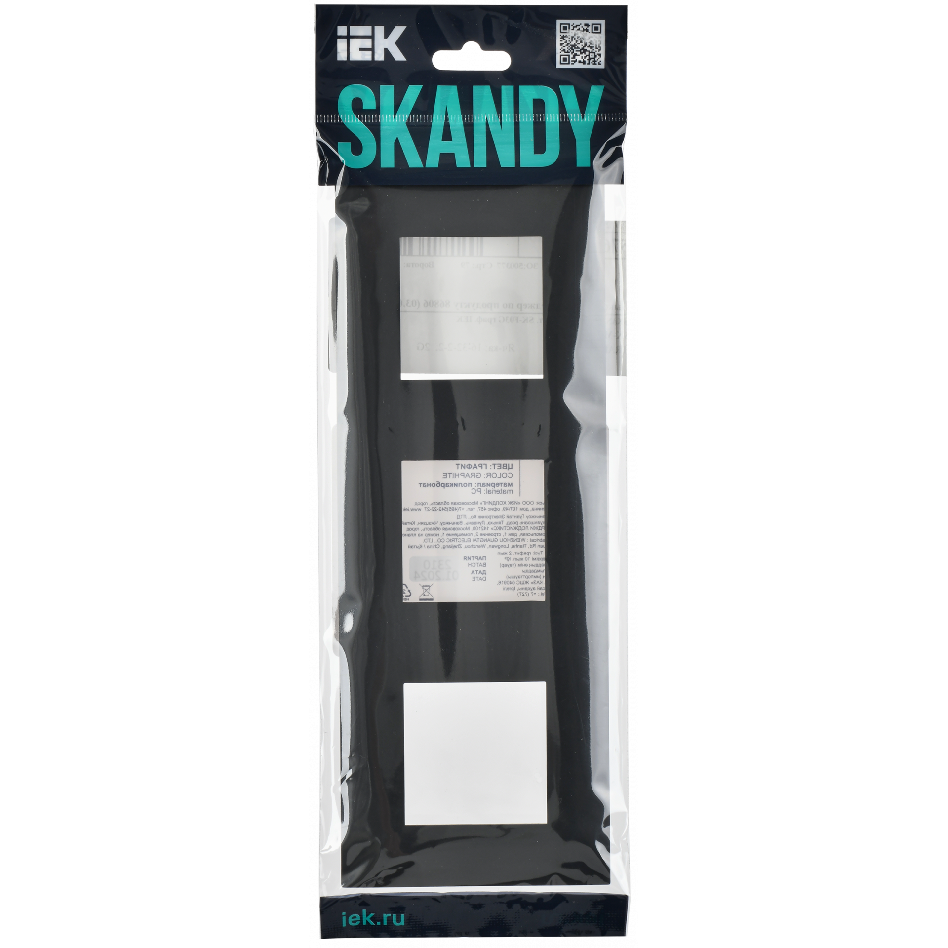 SKANDY Рамка 3-местная SK-F03G графит IEK