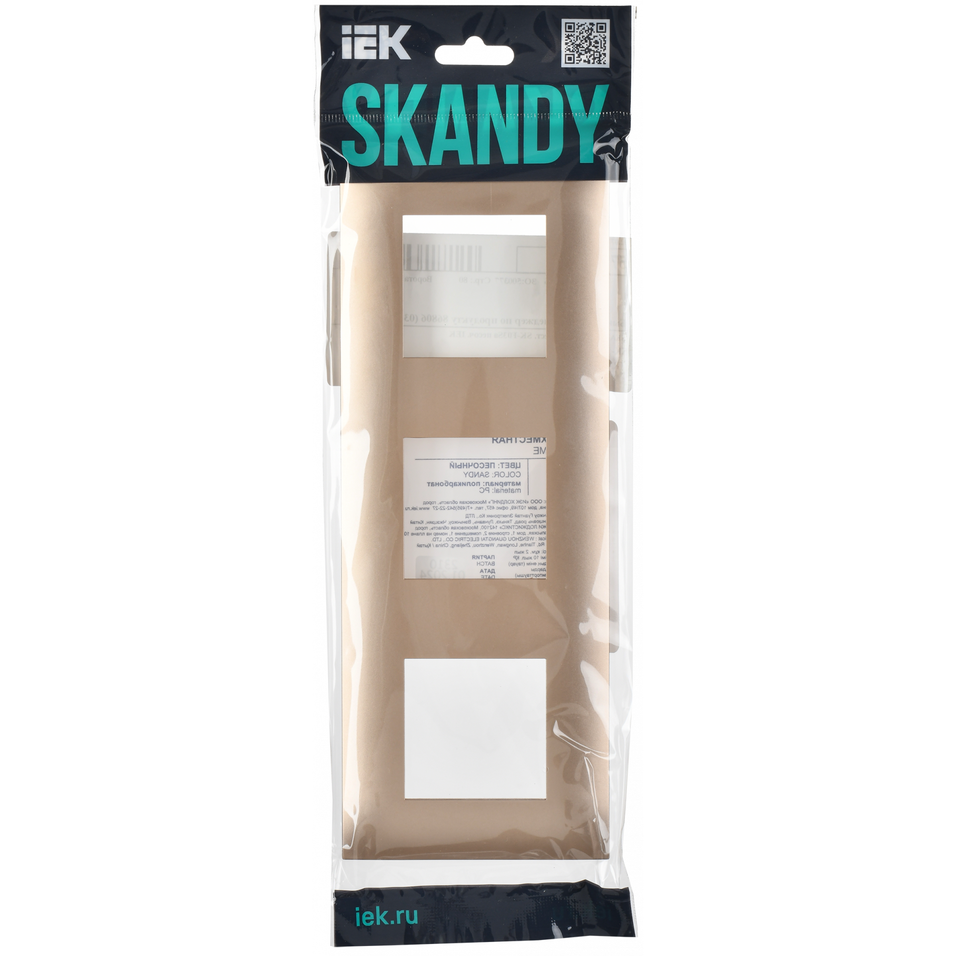 SKANDY Рамка 3-местная SK-F03Sa песочный IEK