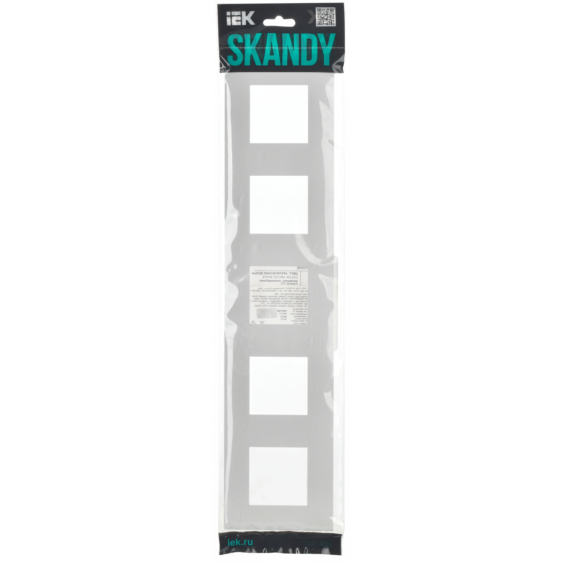 SKANDY Рамка 5-местная SK-F05W арктический белый IEK