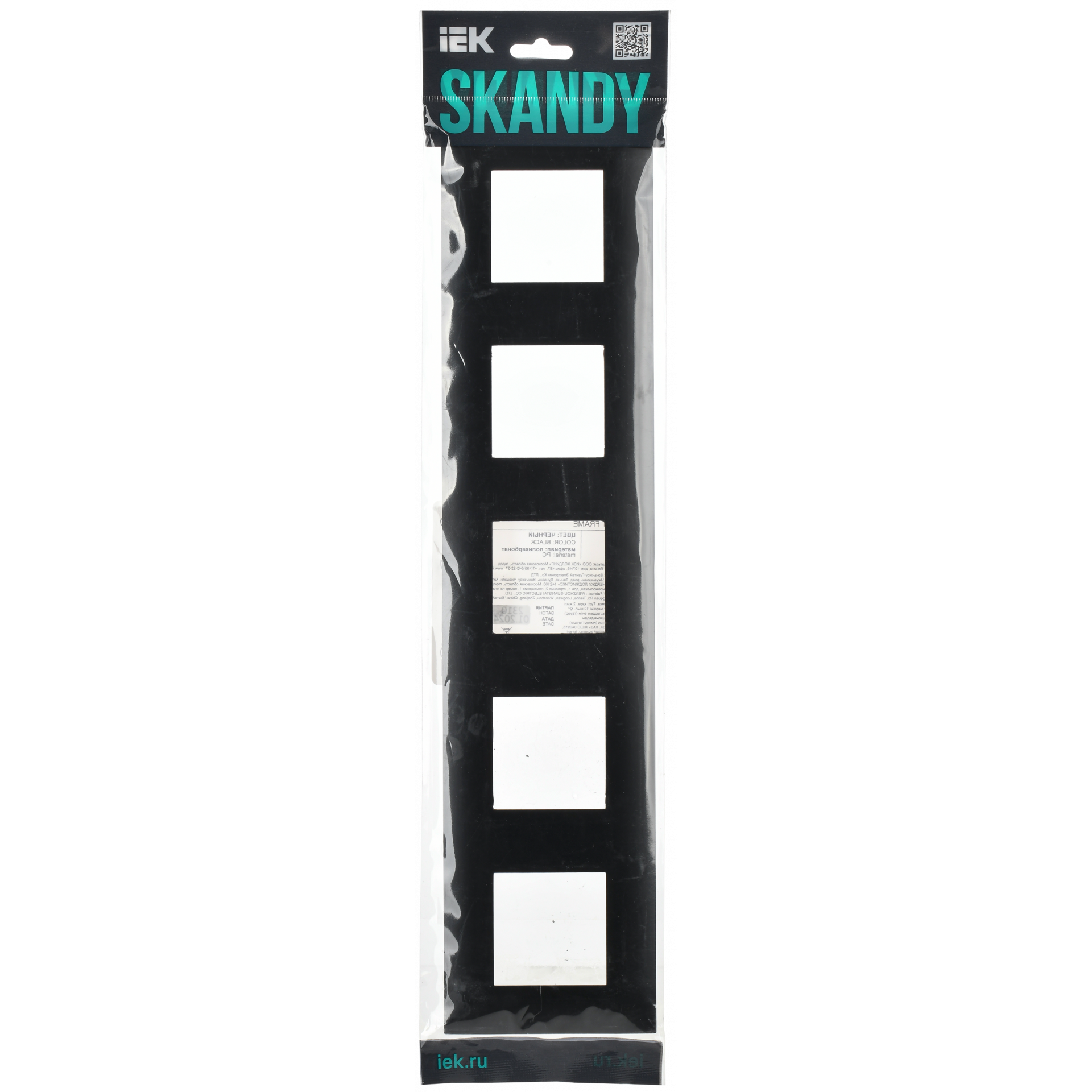 SKANDY Рамка 5-местная SK-F05Bl черный IEK