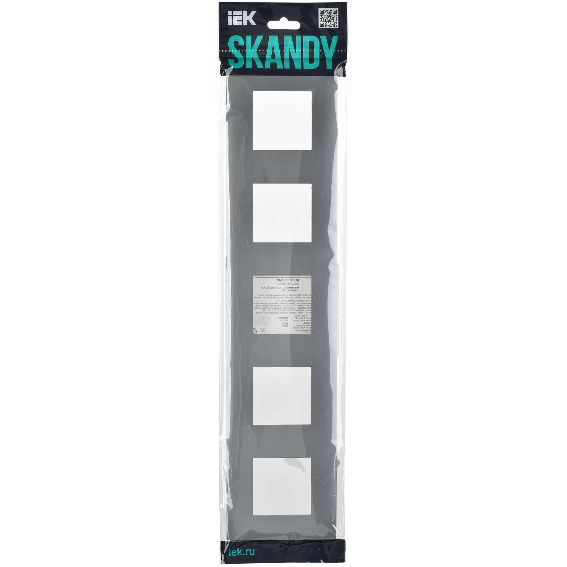 SKANDY Рамка 5-местная SK-F05Gr серый IEK