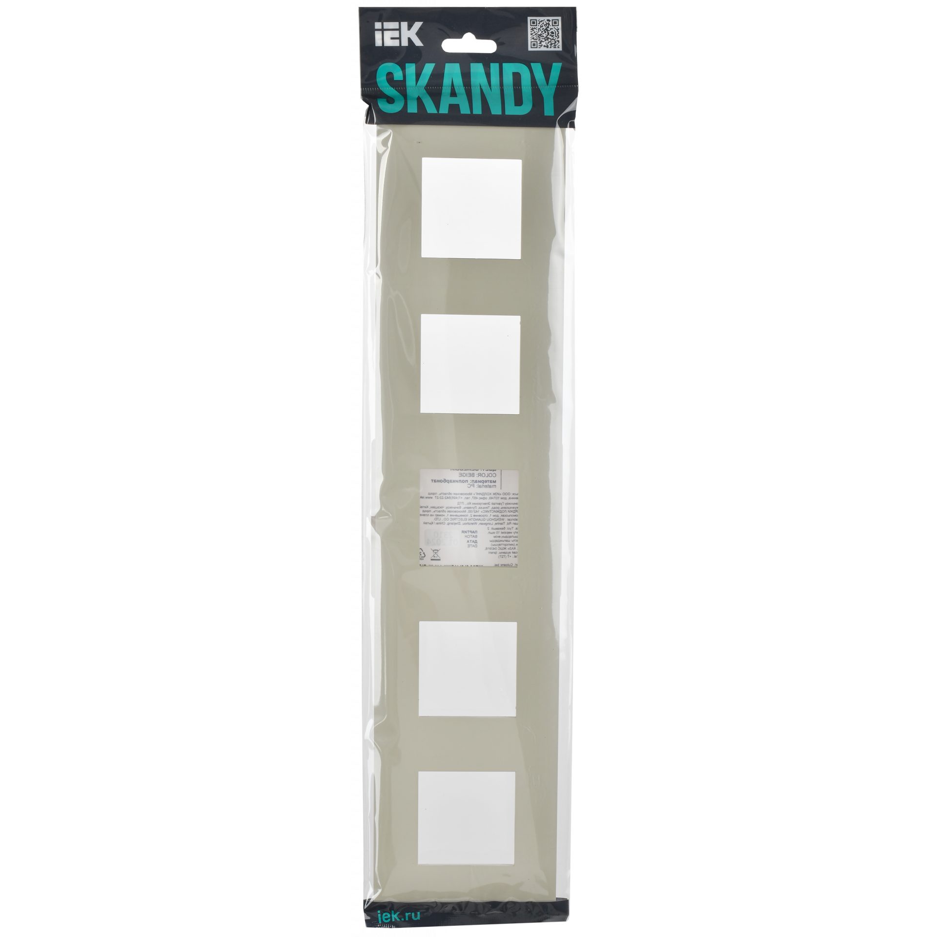 SKANDY Рамка 5-местная SK-F01B бежевый IEK