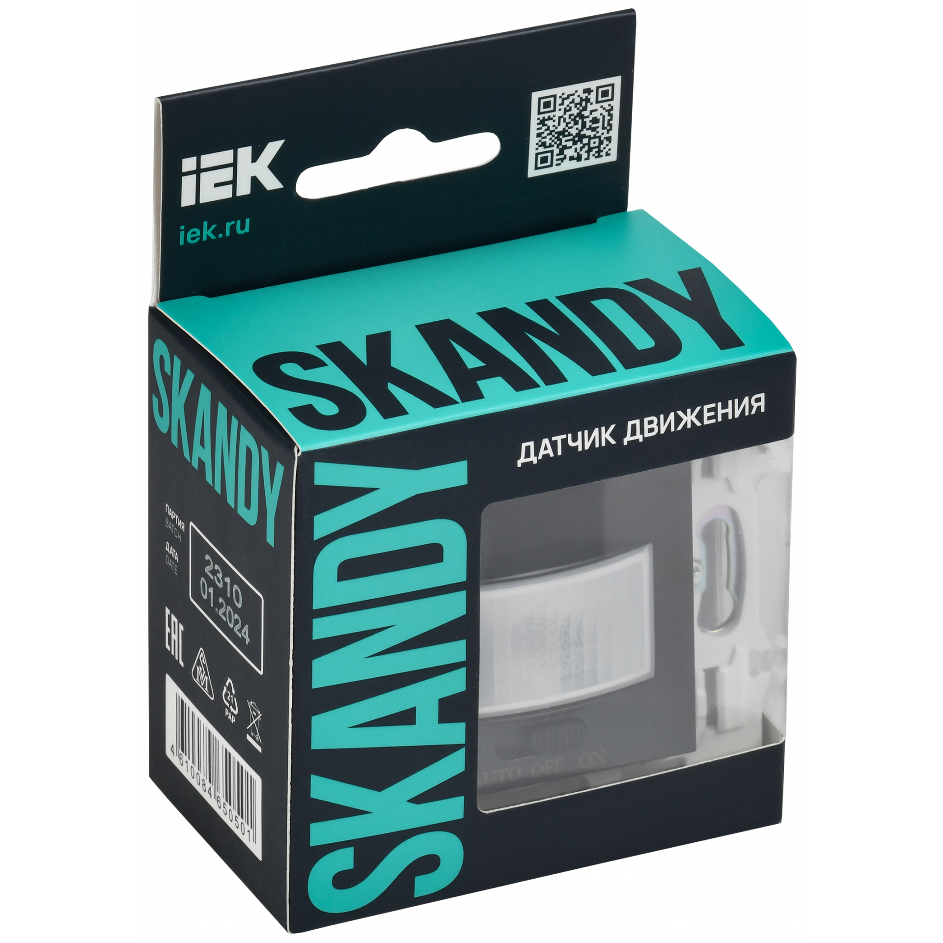 SKANDY Датчик движения SK-S01Bl черный IEK