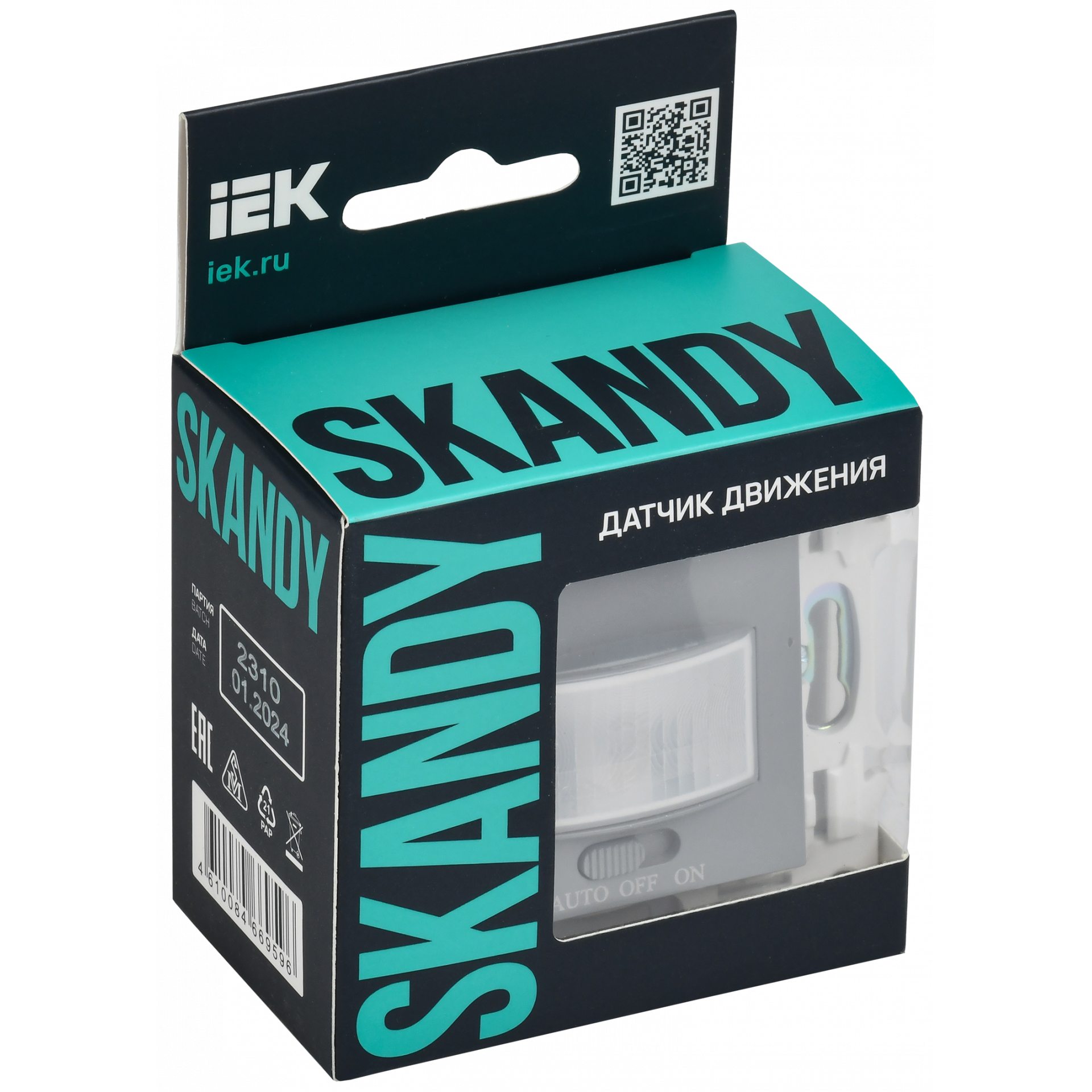 SKANDY Датчик движения SK-S01Gr серый IEK