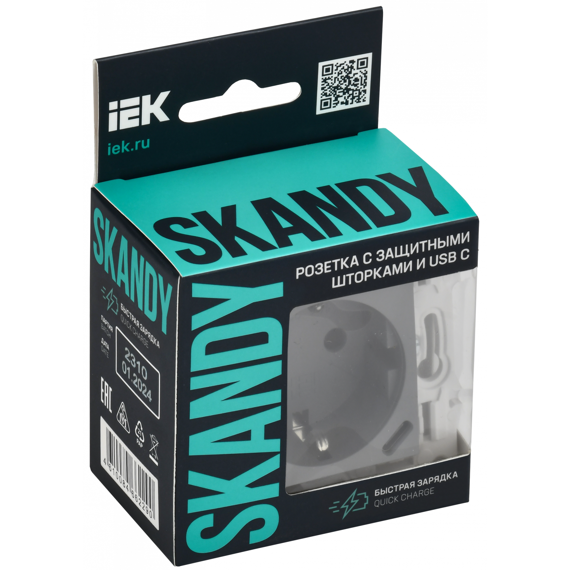 SKANDY Розетка с заземлением с защитными шторками 16А с USB C 18Вт SK-R17Gr серый IEK
