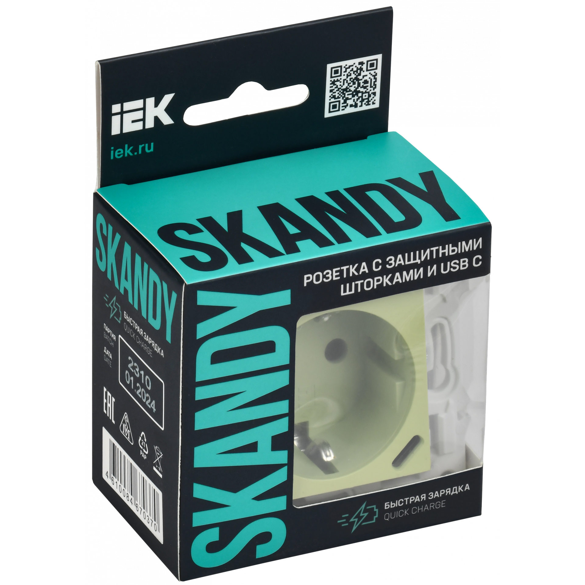 SKANDY Розетка с заземлением с защитными шторками 16А с USB C 18Вт SK-R17G мятный IEK