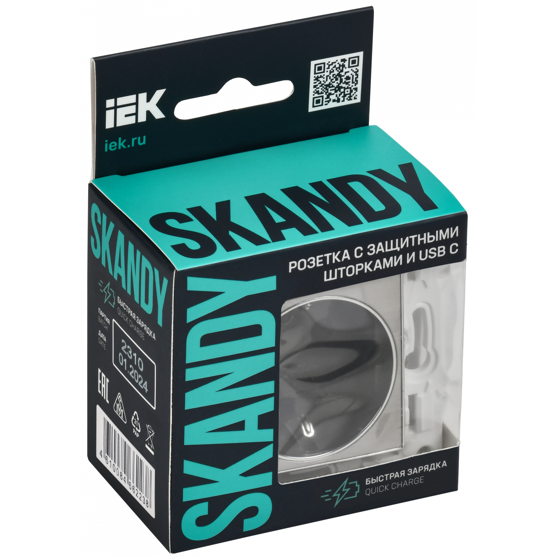 SKANDY Розетка с заземлением с защитными шторками 16А с USB C 18Вт SK-R17N металл никель IEK