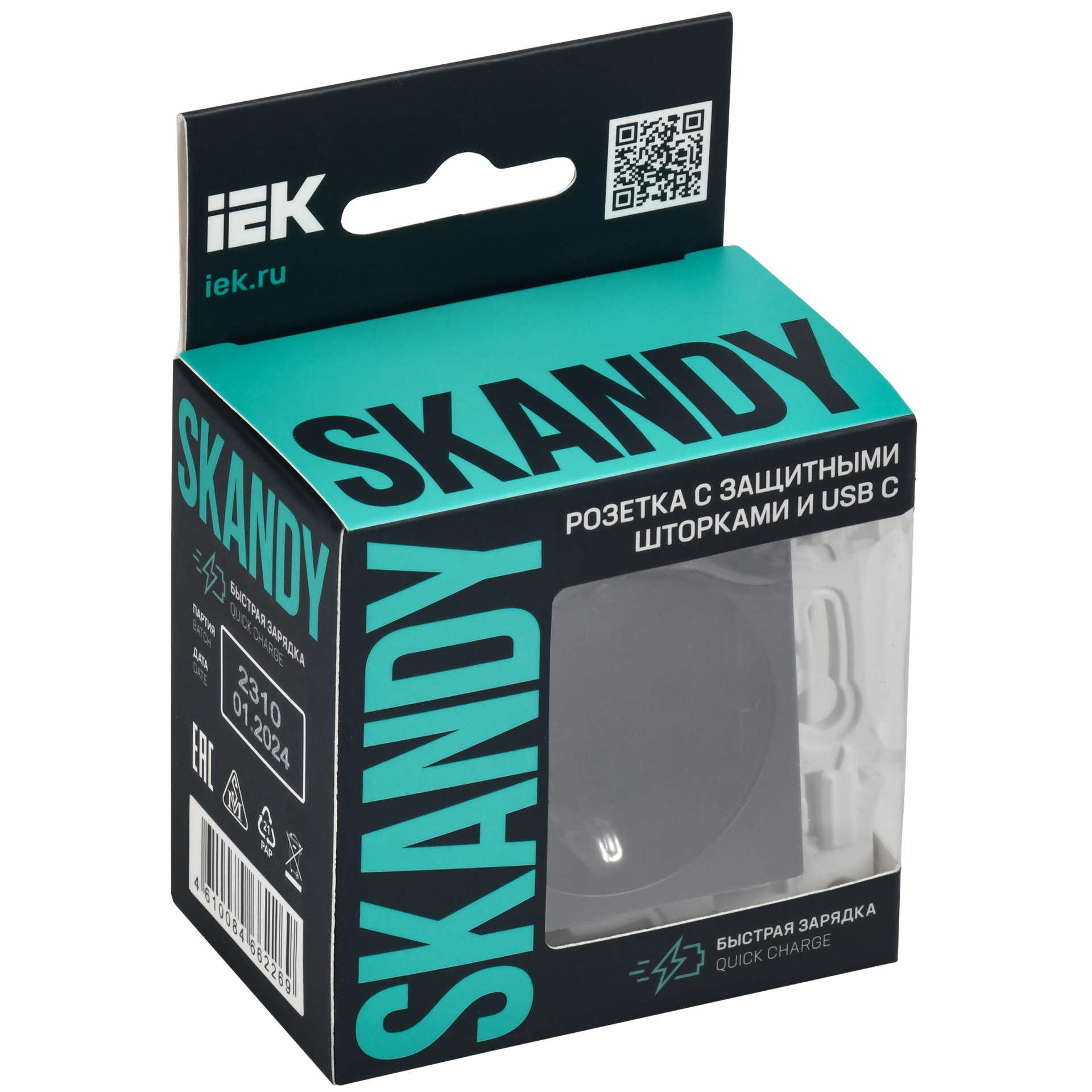 SKANDY Розетка с заземлением с защитными шторками 16А с USB C 18Вт SK-R17G графит IEK