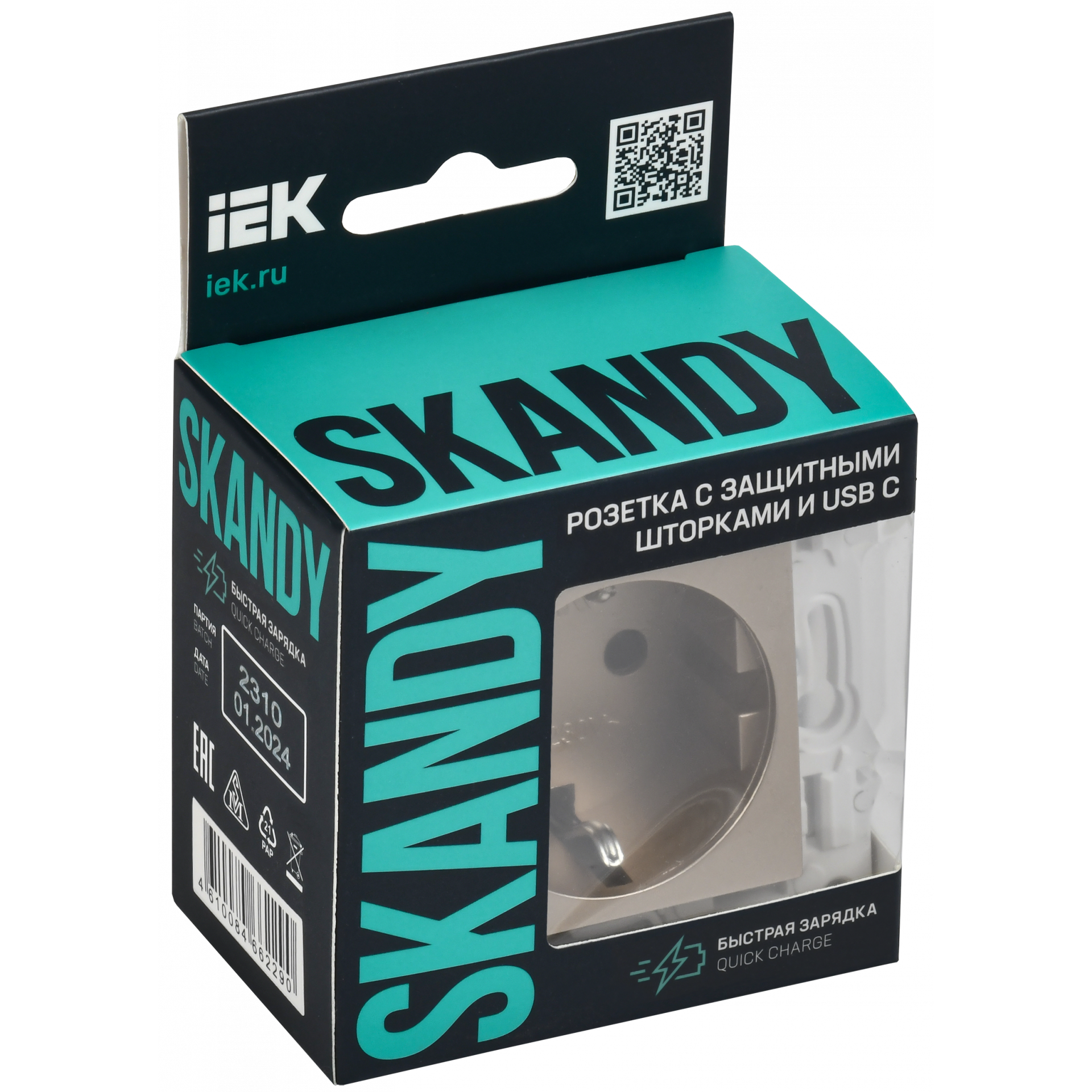 SKANDY Розетка с заземлением с защитными шторками 16А с USB C 18Вт SK-R17Sa песочный IEK
