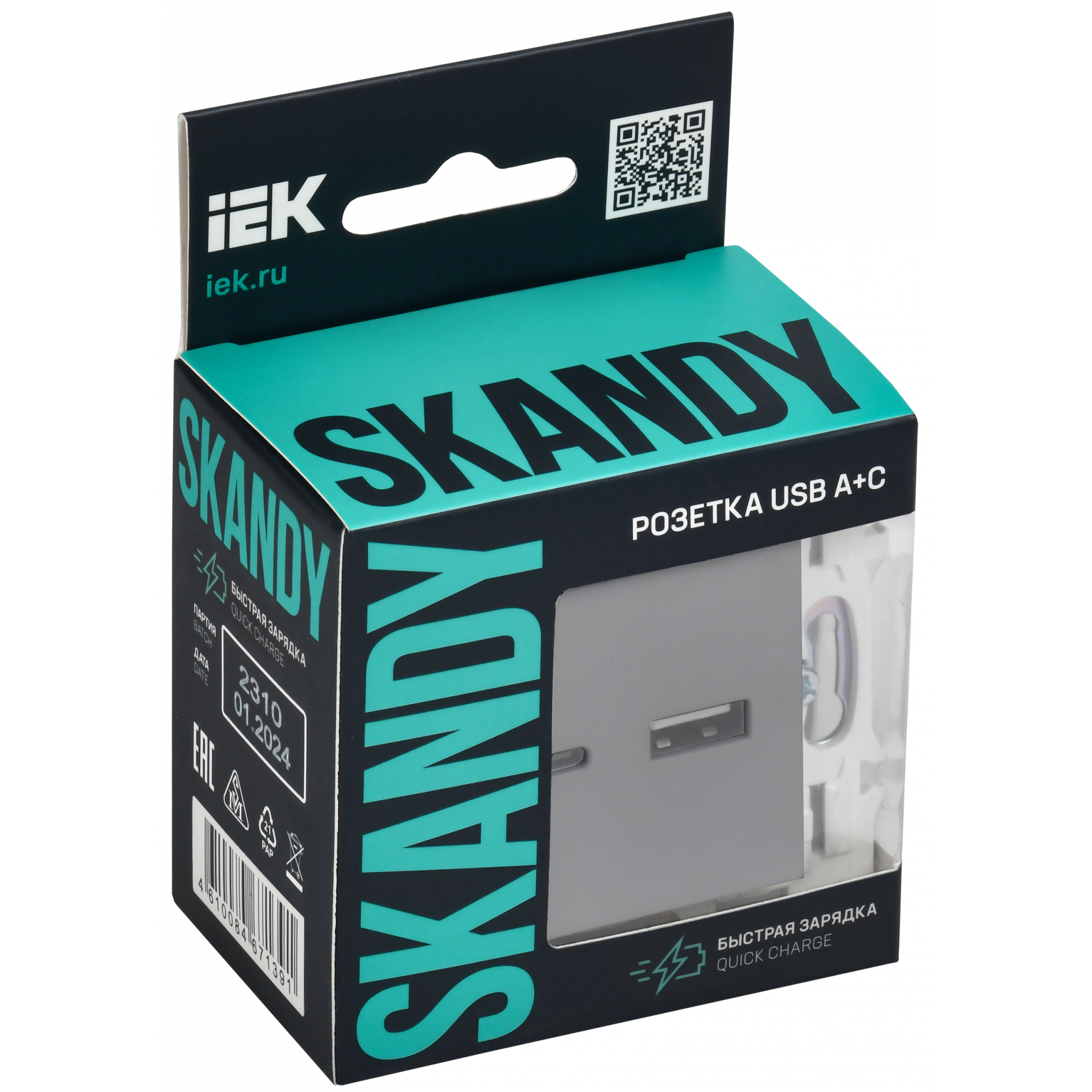 SKANDY Розетка USB A+C 18Вт SK-R13Gr серый IEK