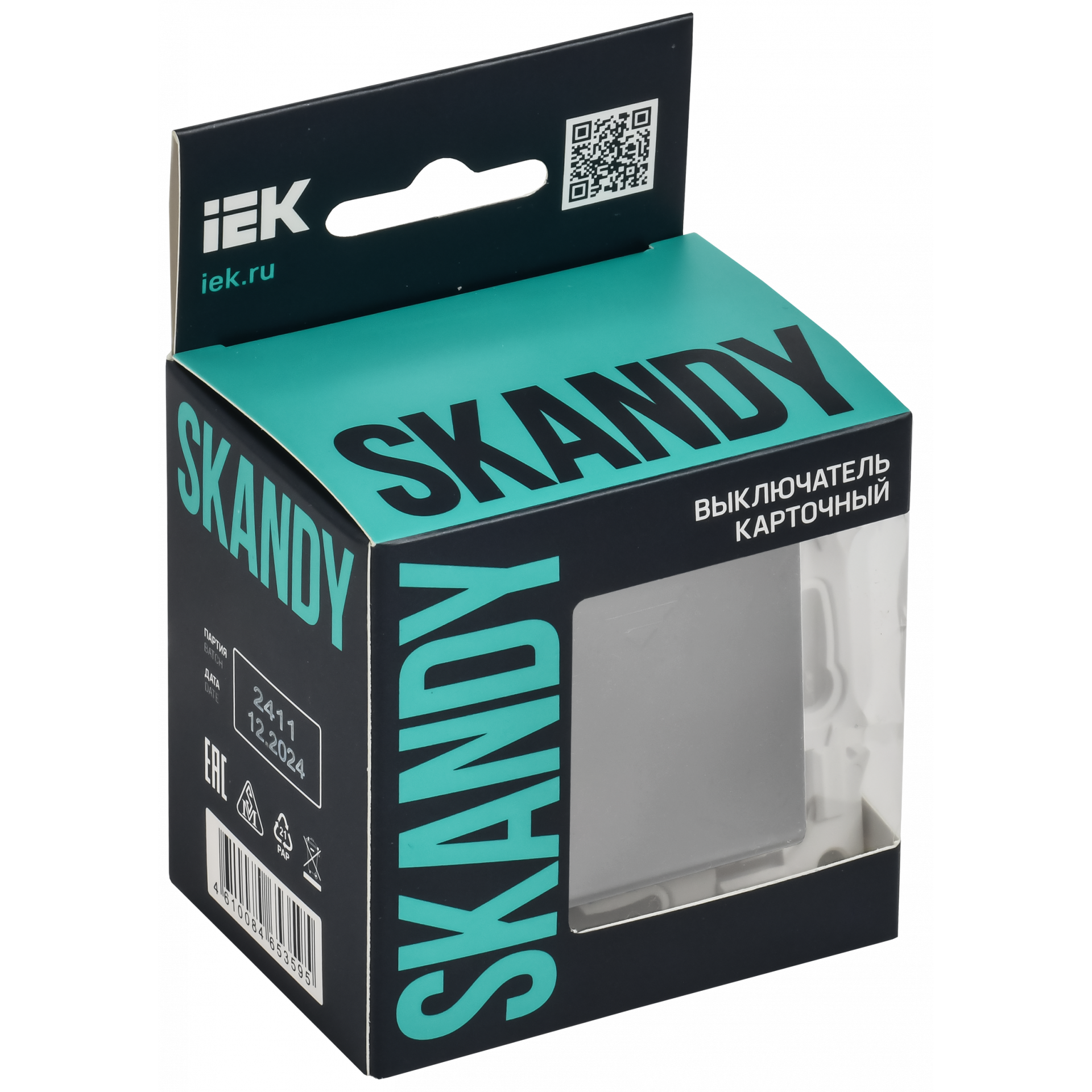 SKANDY Выключатель карточный 30А SK-V15Gr серый IEK