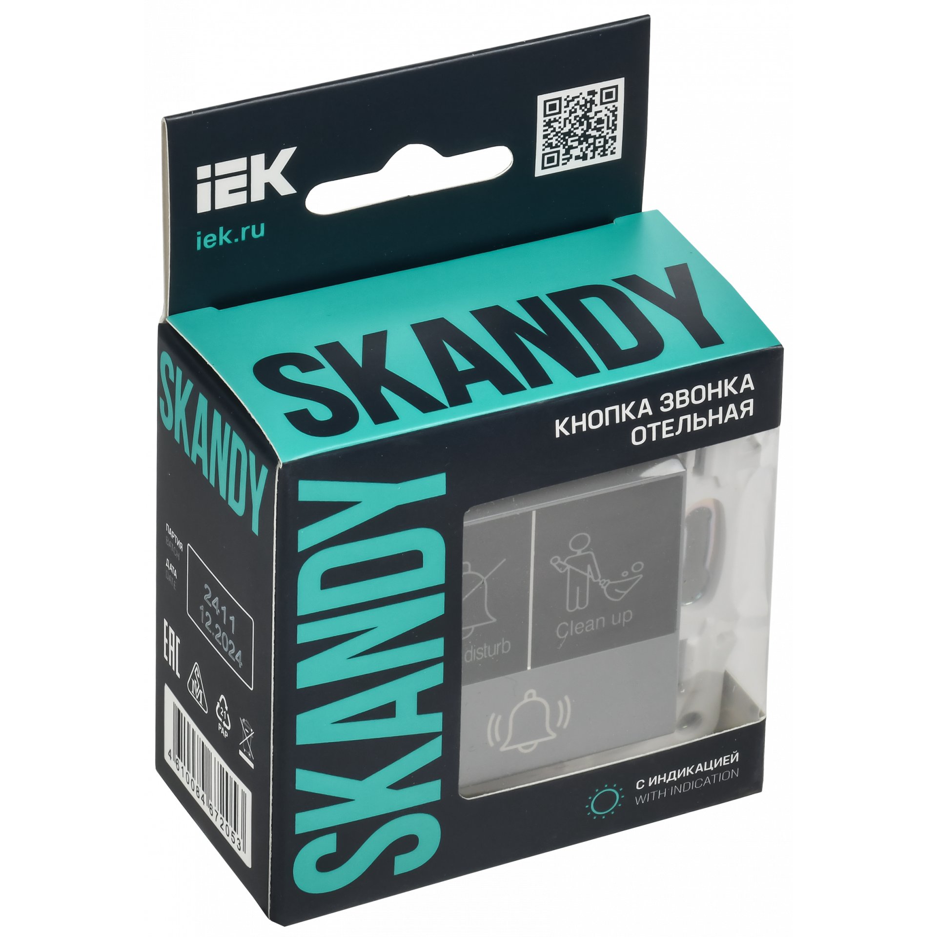 SKANDY Кнопка звонка с индикацией для отелей 10А SK-V17Gr серый IEK