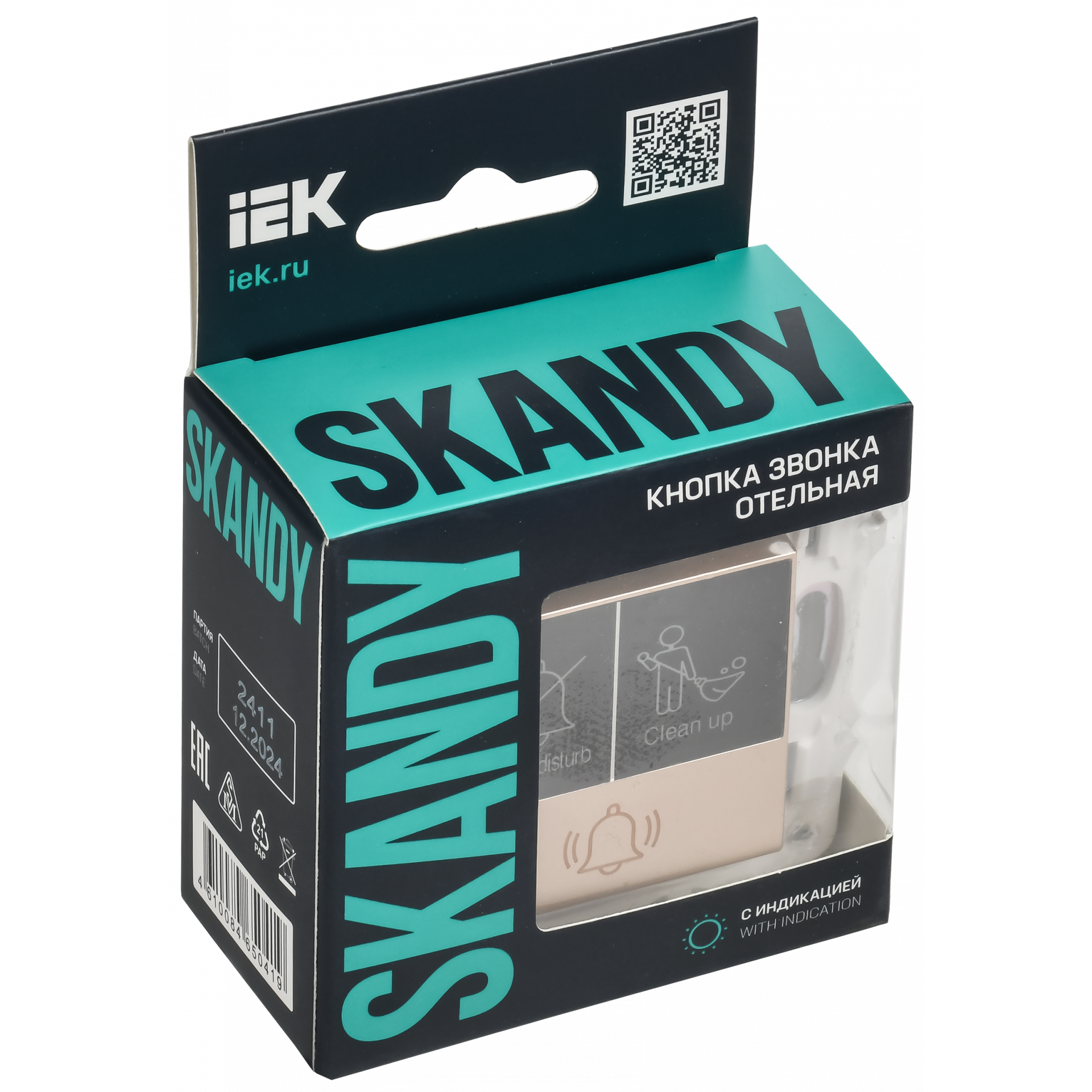 SKANDY Кнопка звонка с индикацией для отелей 10А SK-V17Sa песочный IEK