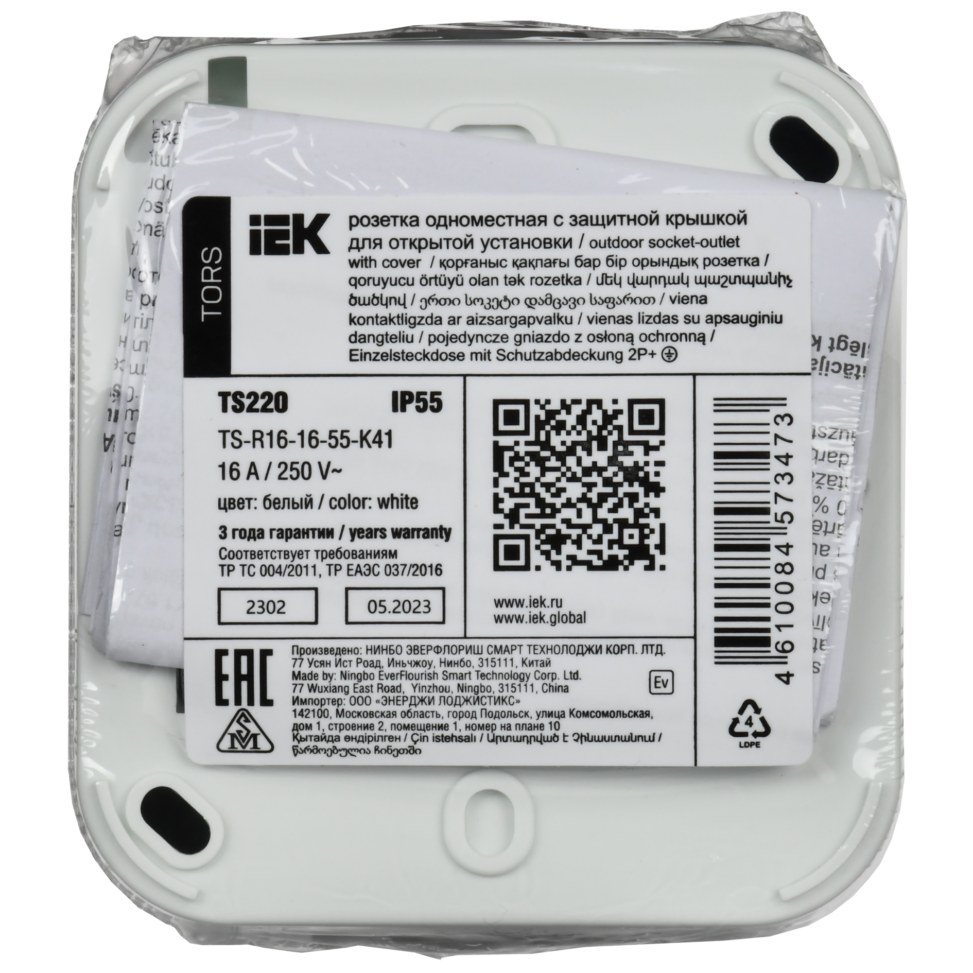 TORS Розетка 1-местная заземляющим контактом и крышкой 16А IP55 TS220 серо-белый IEK