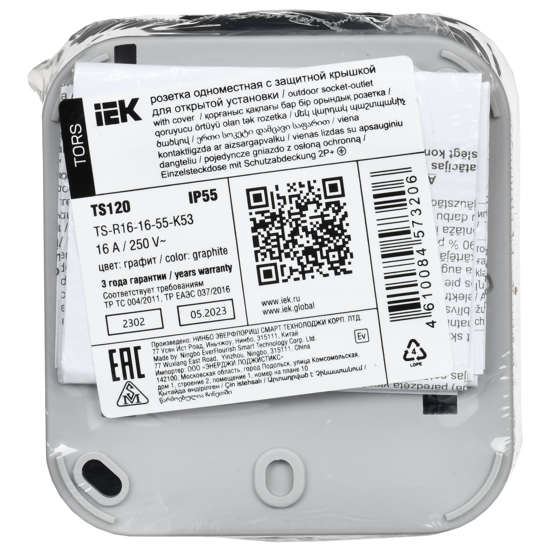 TORS Розетка 1-местная с заземляющим контактом и крышкой 16А IP55 TS120 графит IEK