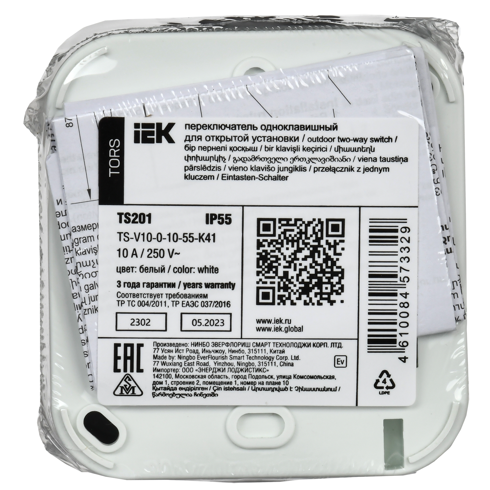TORS Переключатель одноклавишный 10А IP55 TS201 серо-белый IEK