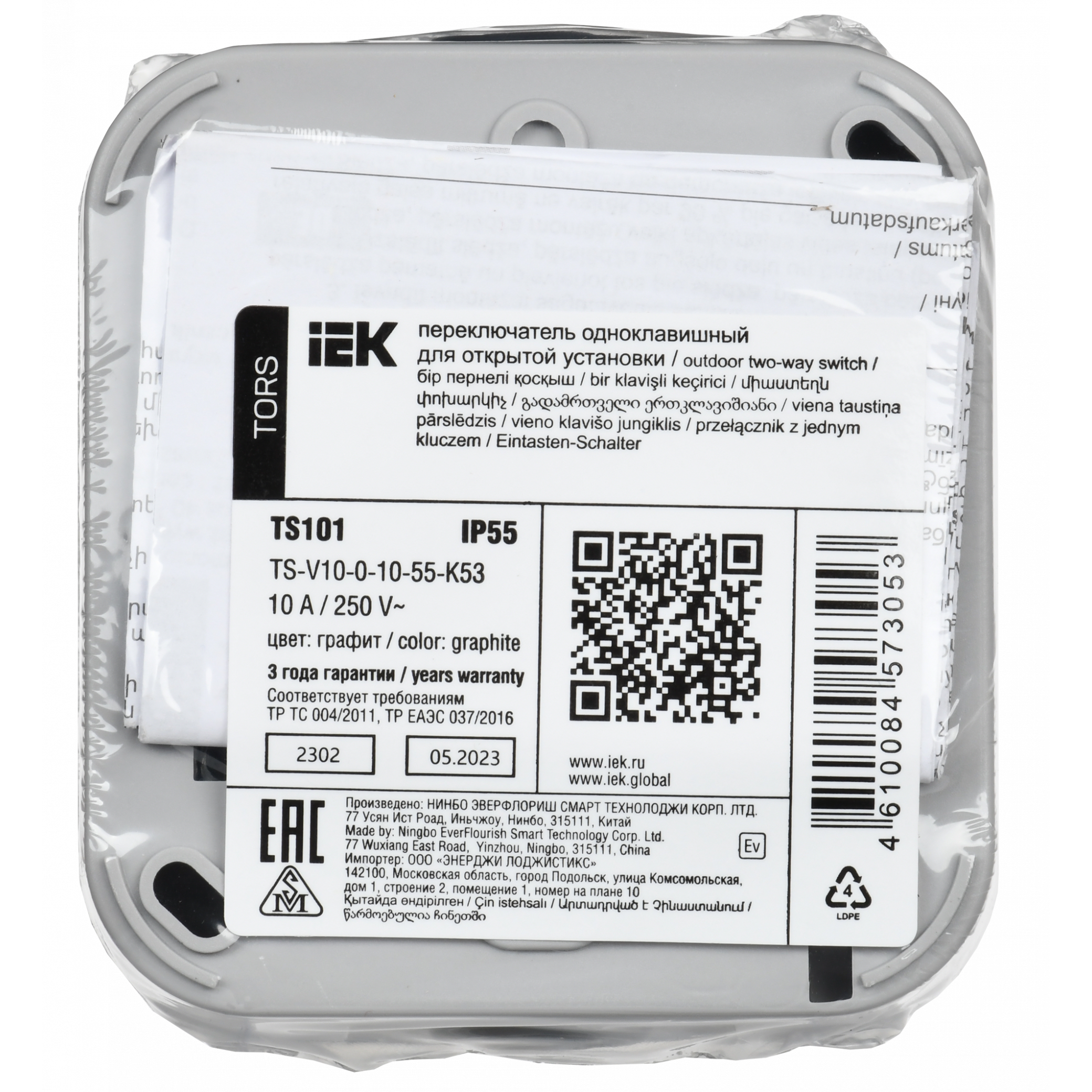 TORS Переключатель одноклавишный 10А IP55 TS101 графит IEK