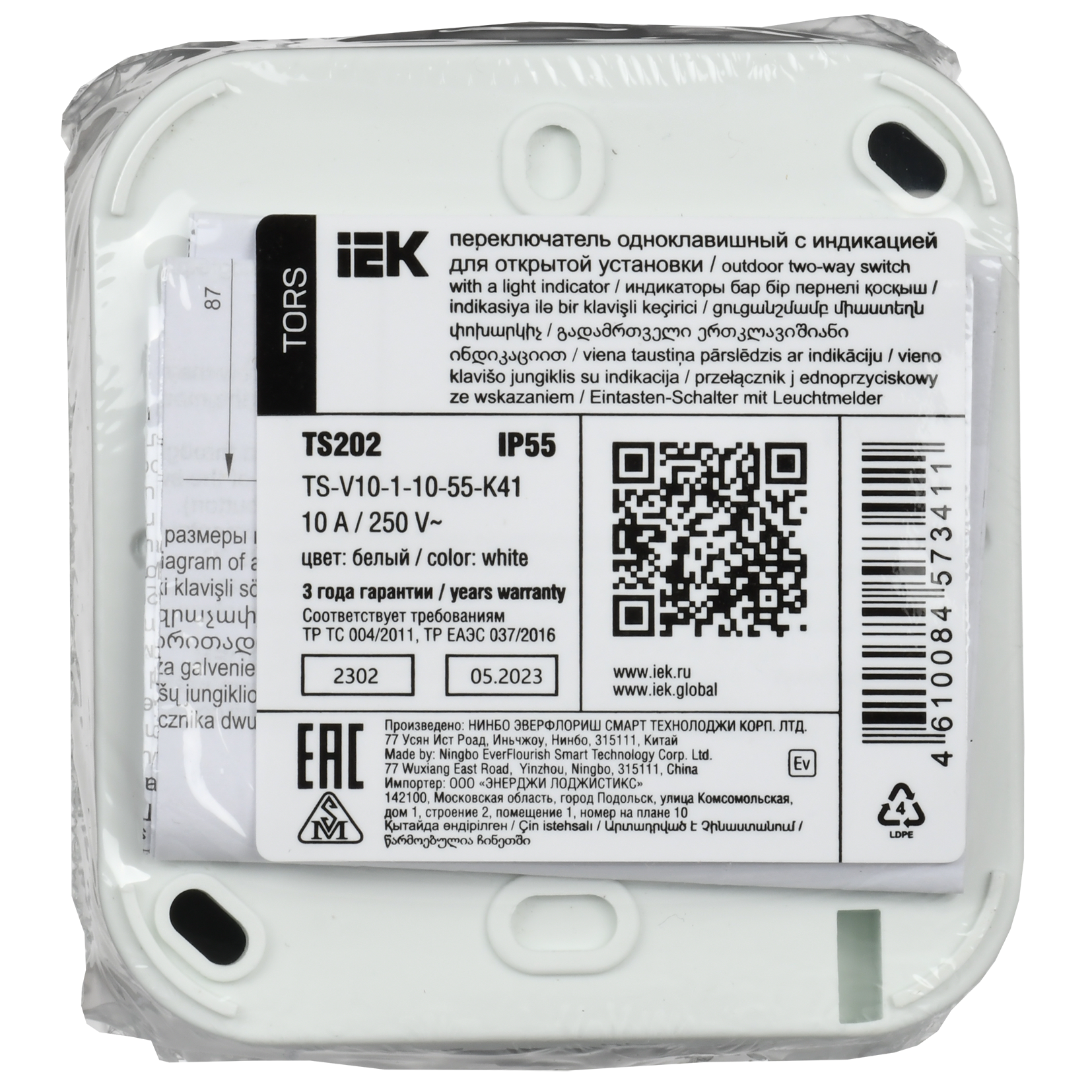 TORS Переключатель одноклавишный с индикацией 10А IP55 TS202 серо-белый IEK