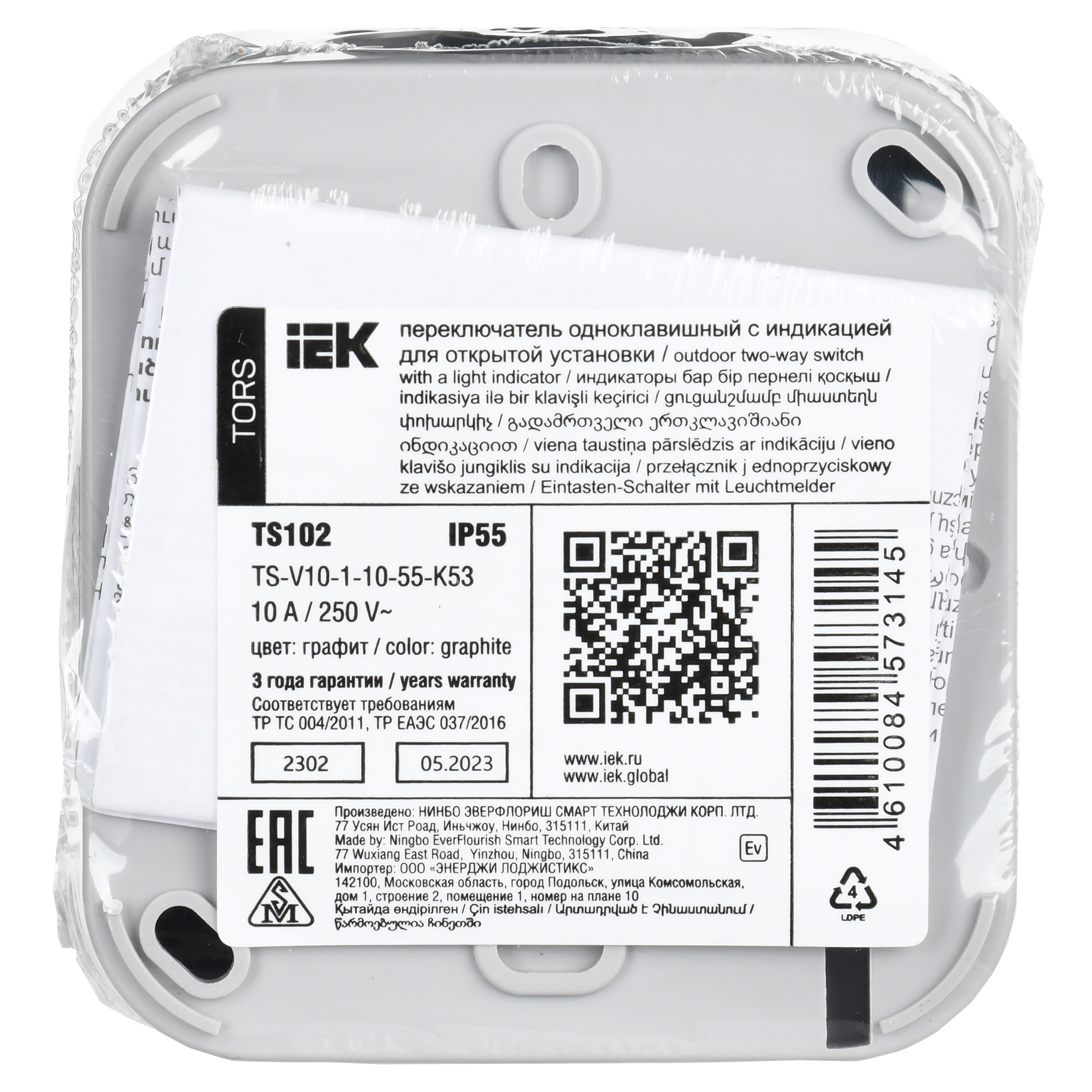 TORS Переключатель одноклавишный с индикацией 10А IP55 TS102 графит IEK