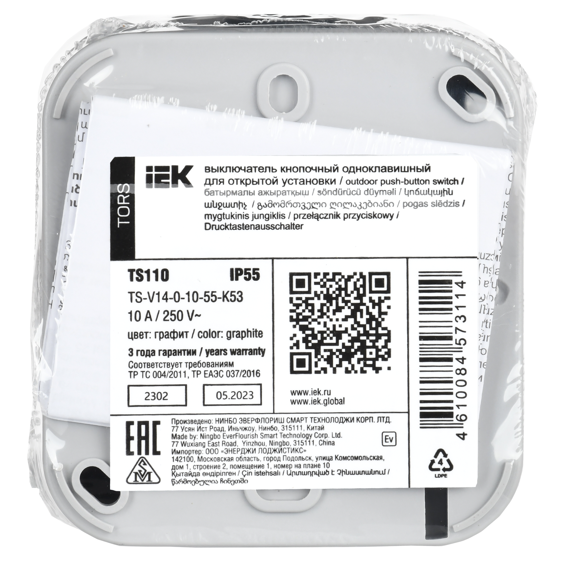 TORS Выключатель кнопочный 10А IP55 TS110 графит IEK