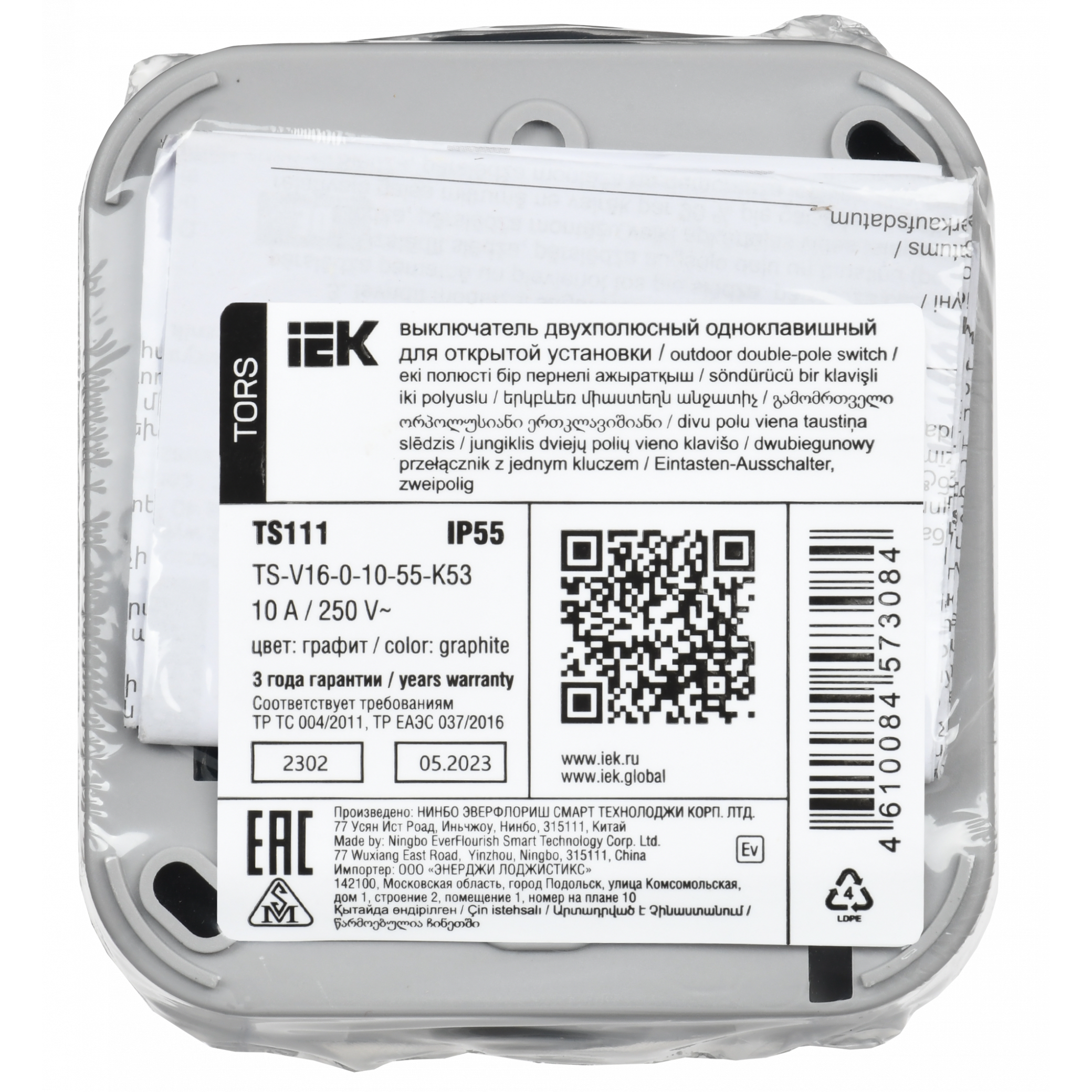 TORS Выключатель двухполюсный одноклавишный 10А IP55 TS111 графит IEK