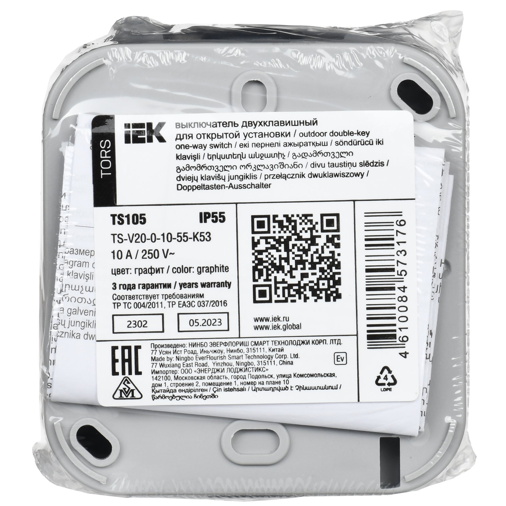 TORS Выключатель двухклавишный 10А IP55 TS105 графит IEK
