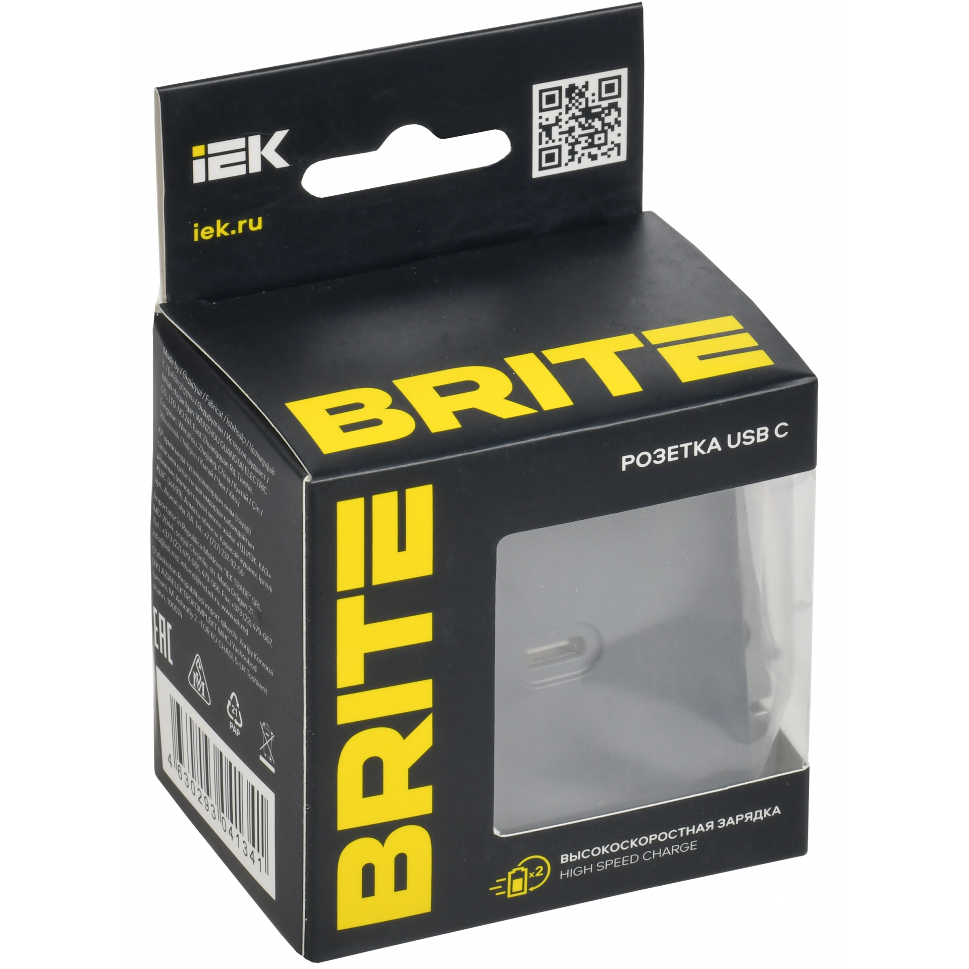 BRITE Розетка USB C 65Вт высокоскоростная зарядка РЮ12-1-БрМ маренго IEK
