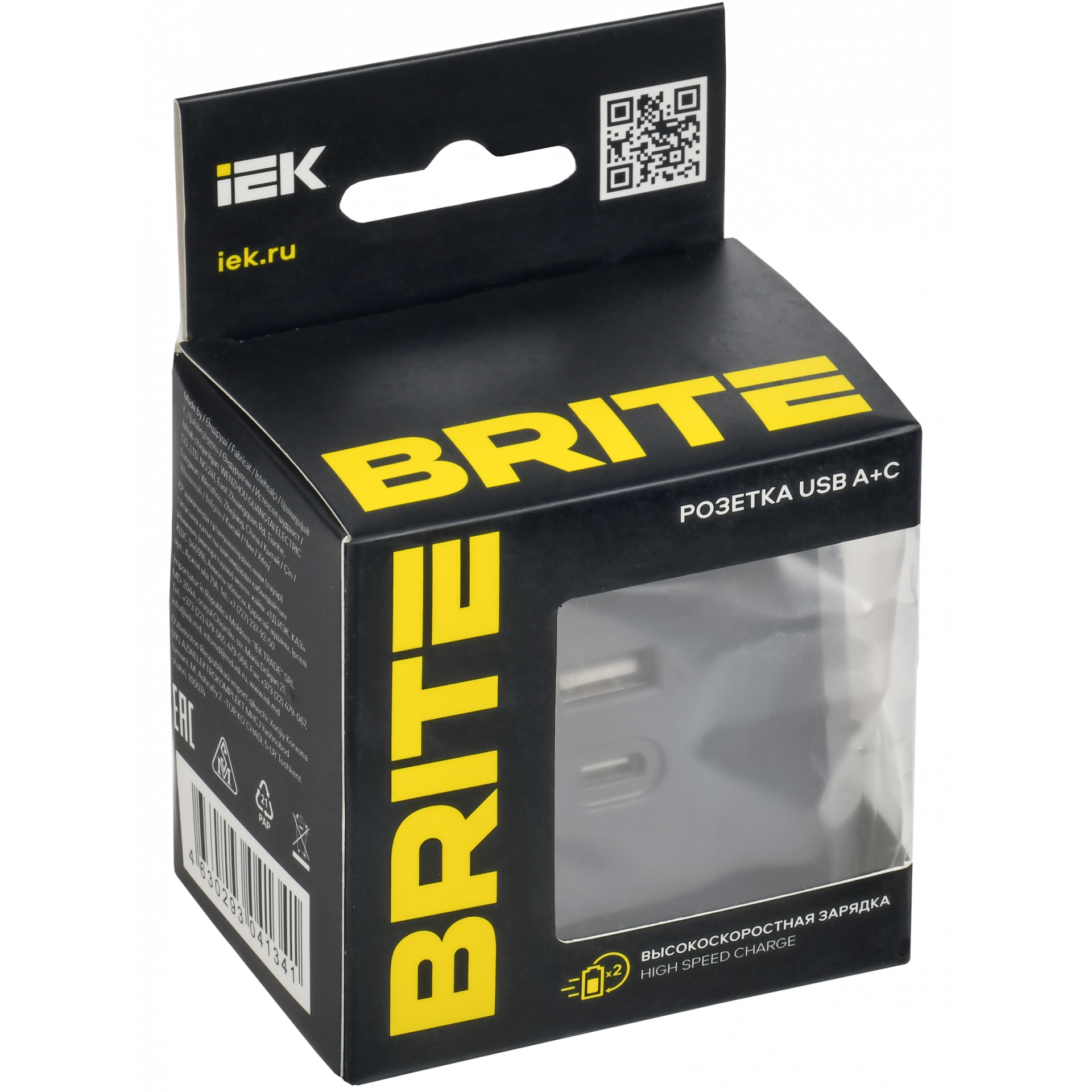 BRITE Розетка USB A+C 45Вт высокоскоростная зарядка РЮ11-2-БрМ маренго IEK