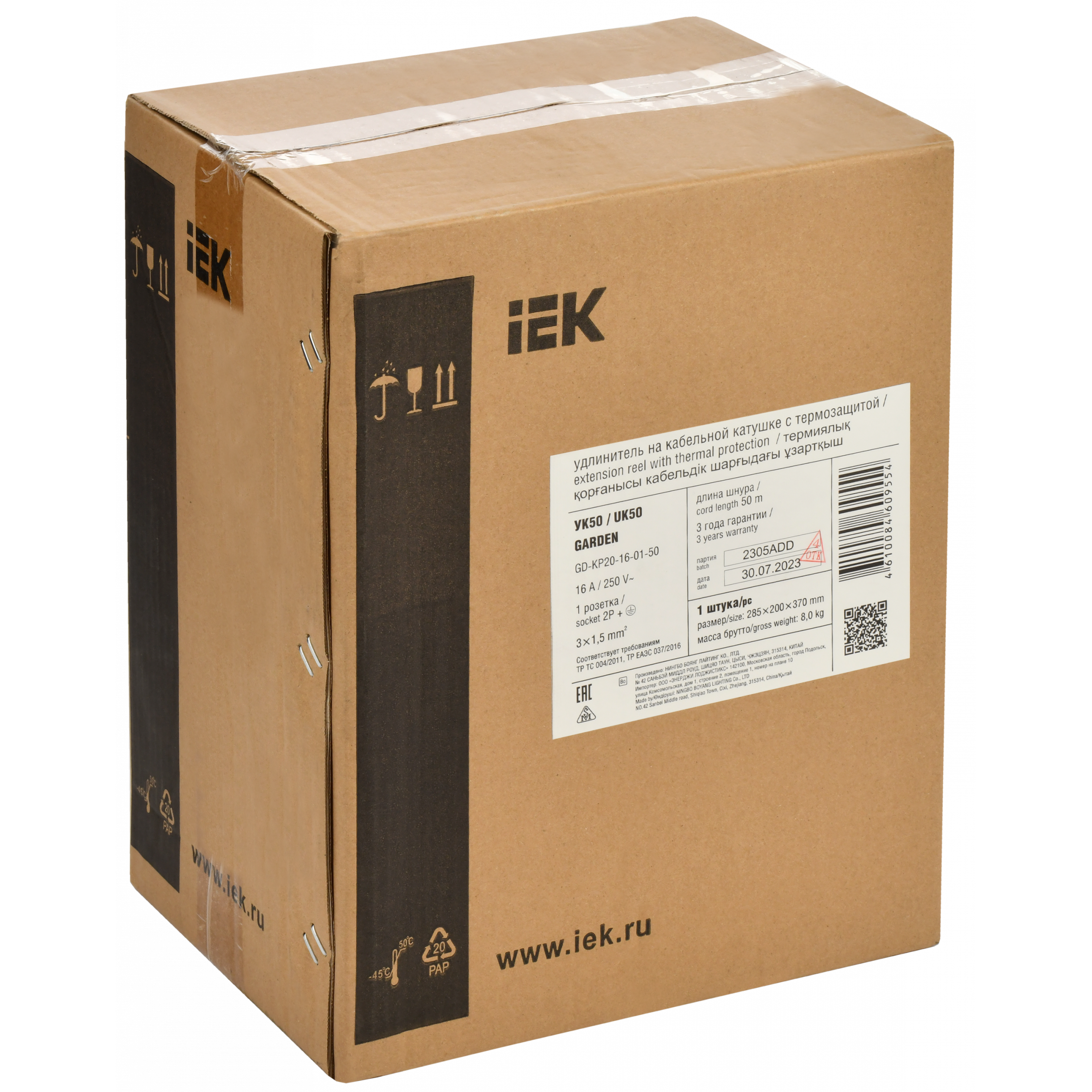 GARDEN Катушка УК50 1 место с заземлением с термозащитой 3х1,5мм2 50м IEK