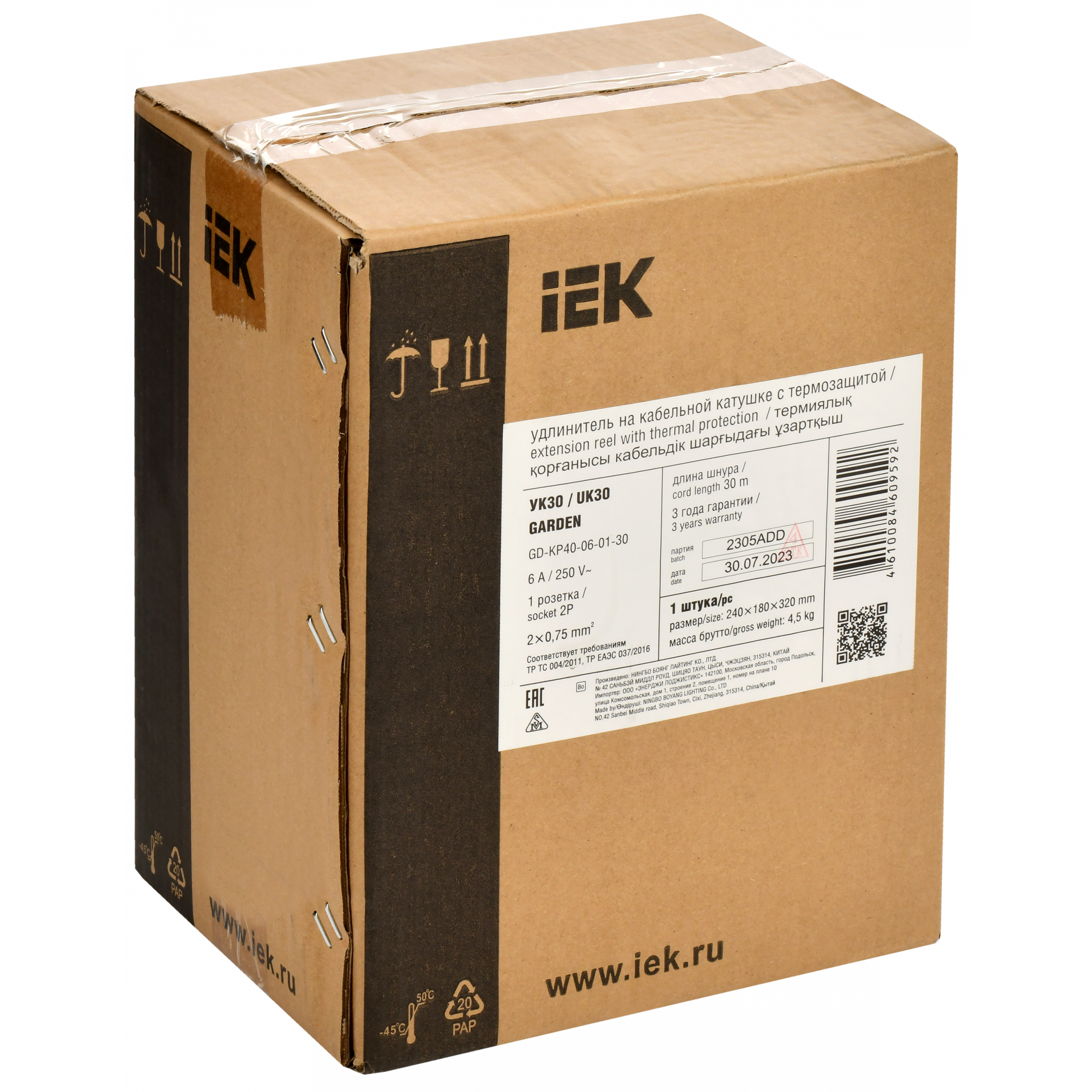 GARDEN Катушка УК30 1 место без заземления с термозащитой 2х0,75мм2 30м IEK