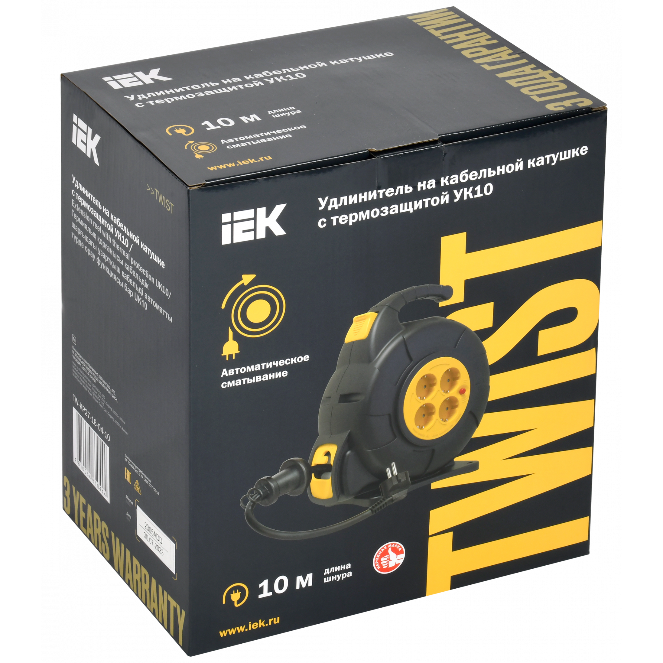 TWIST Катушка УК10 4 места с заземлением 3х1,5мм2 с автосмоткой кабеля 10м IEK