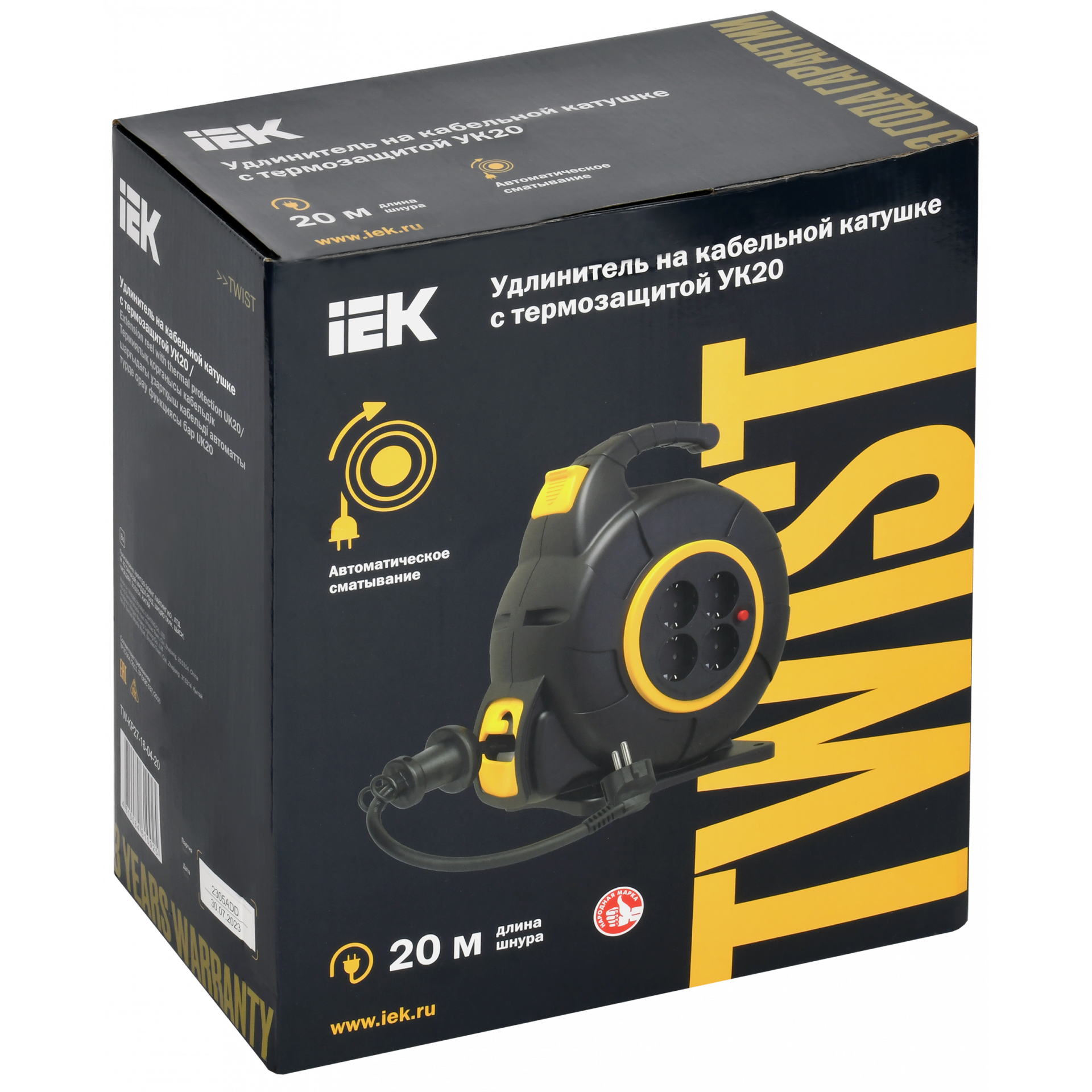TWIST Катушка УК20 4 места с заземлением 3х1,5мм2 с автосмоткой кабеля 20м IEK