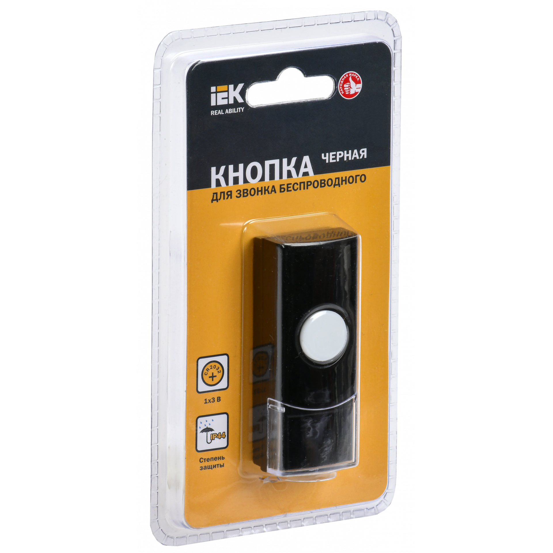 Кнопка для звонка беспроводного КЗБ2 IP44 черная IEK