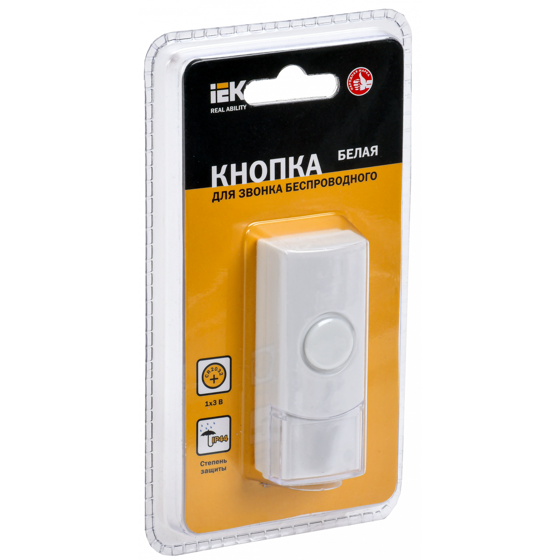 Кнопка для звонка беспроводного КЗБ2 IP44 белая IEK