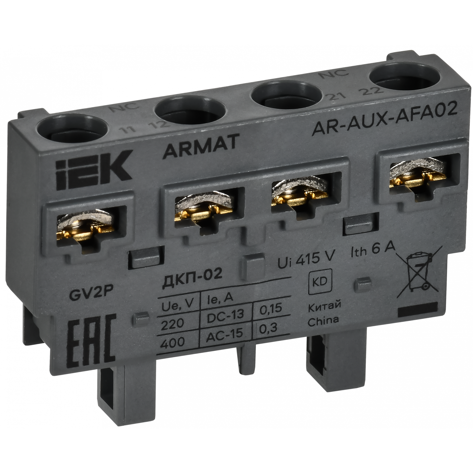 ARMAT Дополнительный контакт поперечный ДКП-02 GV2P IEK